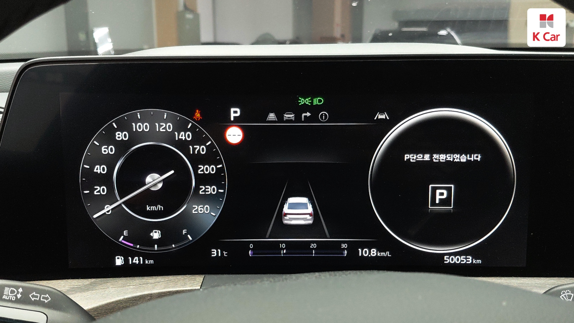 Kia K8 бензин 2.5, миниатюра 2