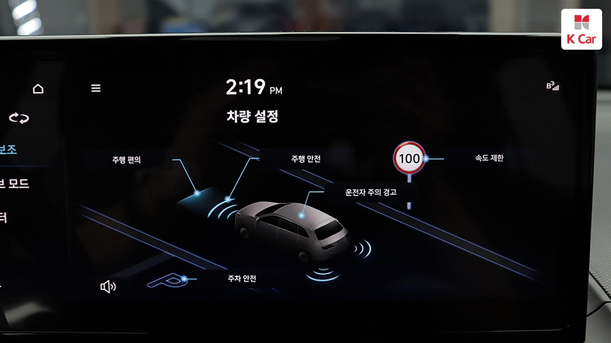 Hyundai Casper электро Premium, миниатюра 15