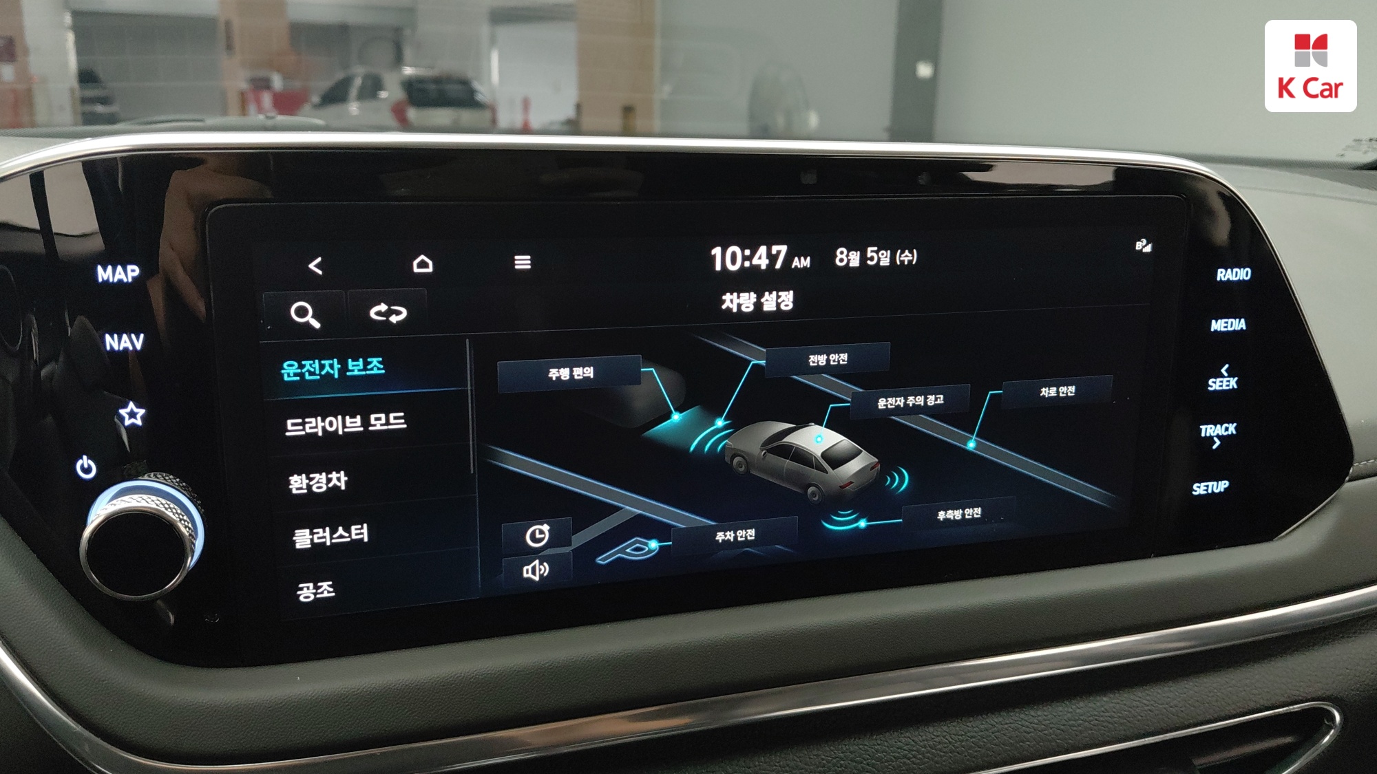 Hyundai Sonata Premium, миниатюра 23