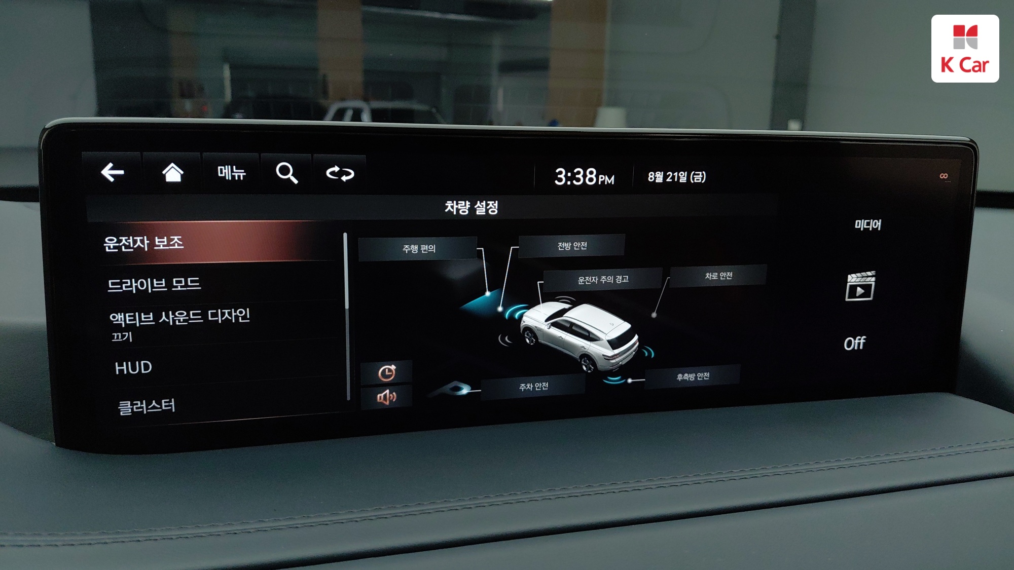 Genesis GV80 бензин 2.5 AWD (5 мест), миниатюра 27