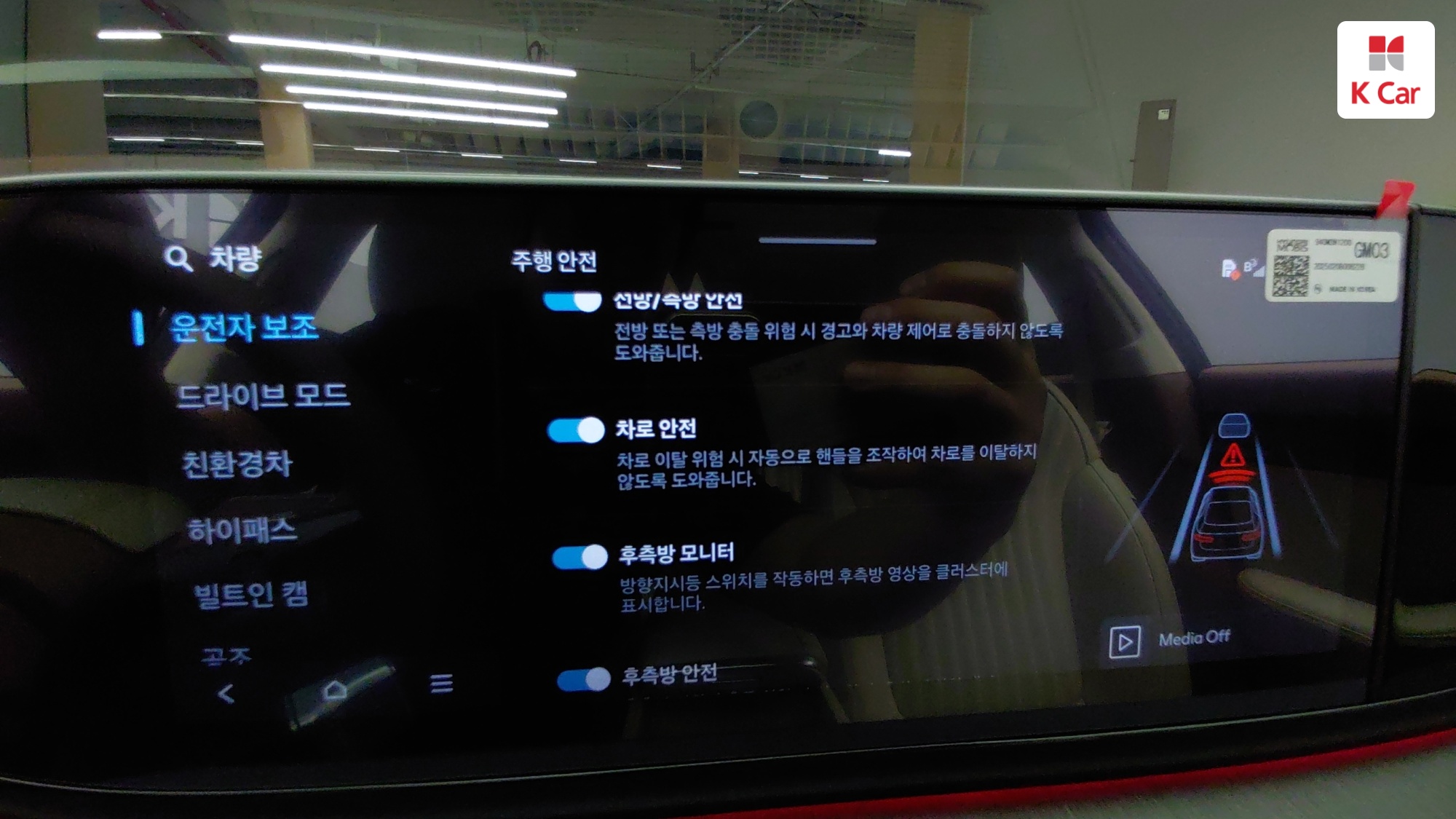 Hyundai Grandeur бензин Turbo 1.6 гибрид Calligraphy, миниатюра 26