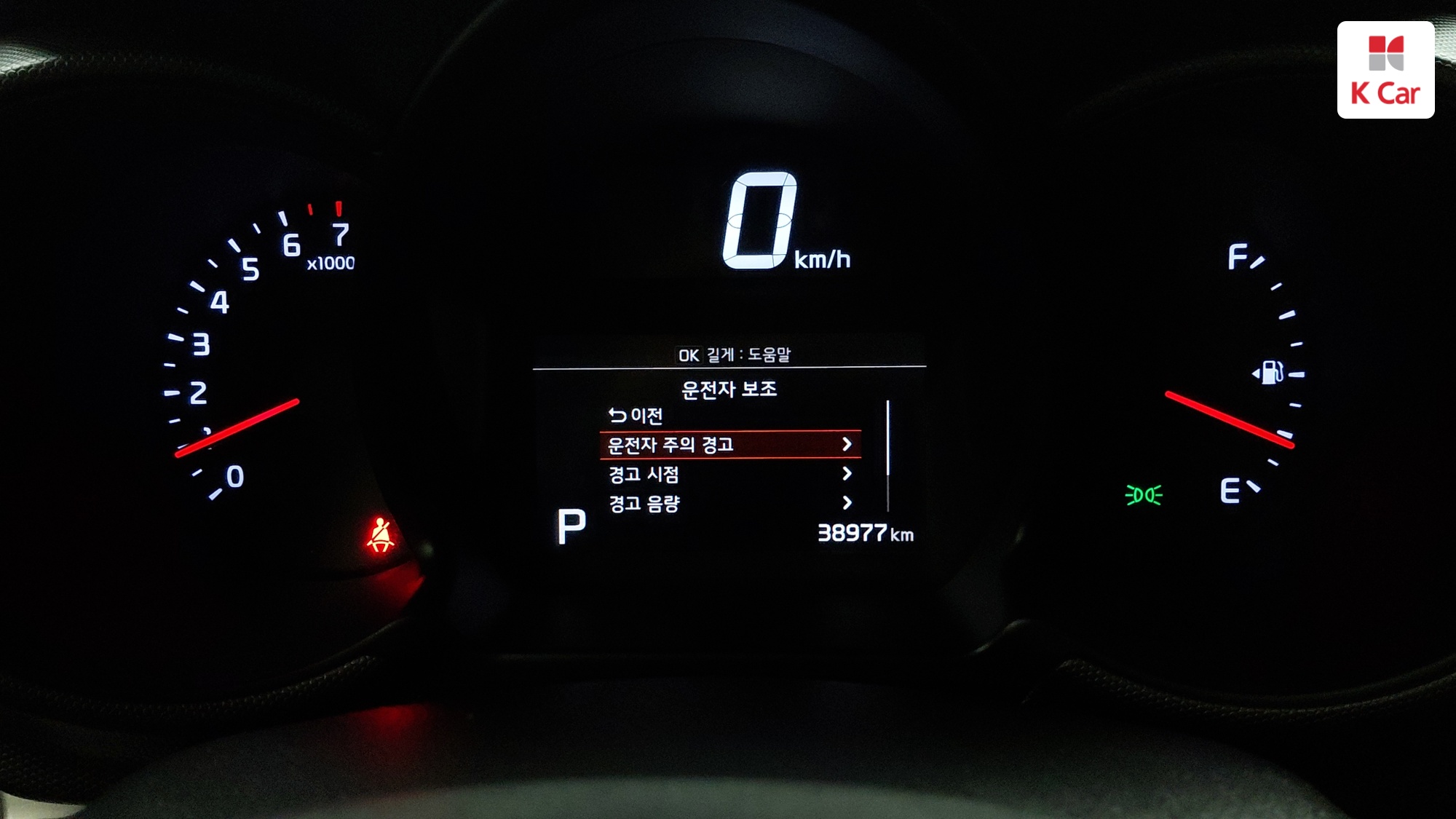 Kia The New Ray Signature, миниатюра 6