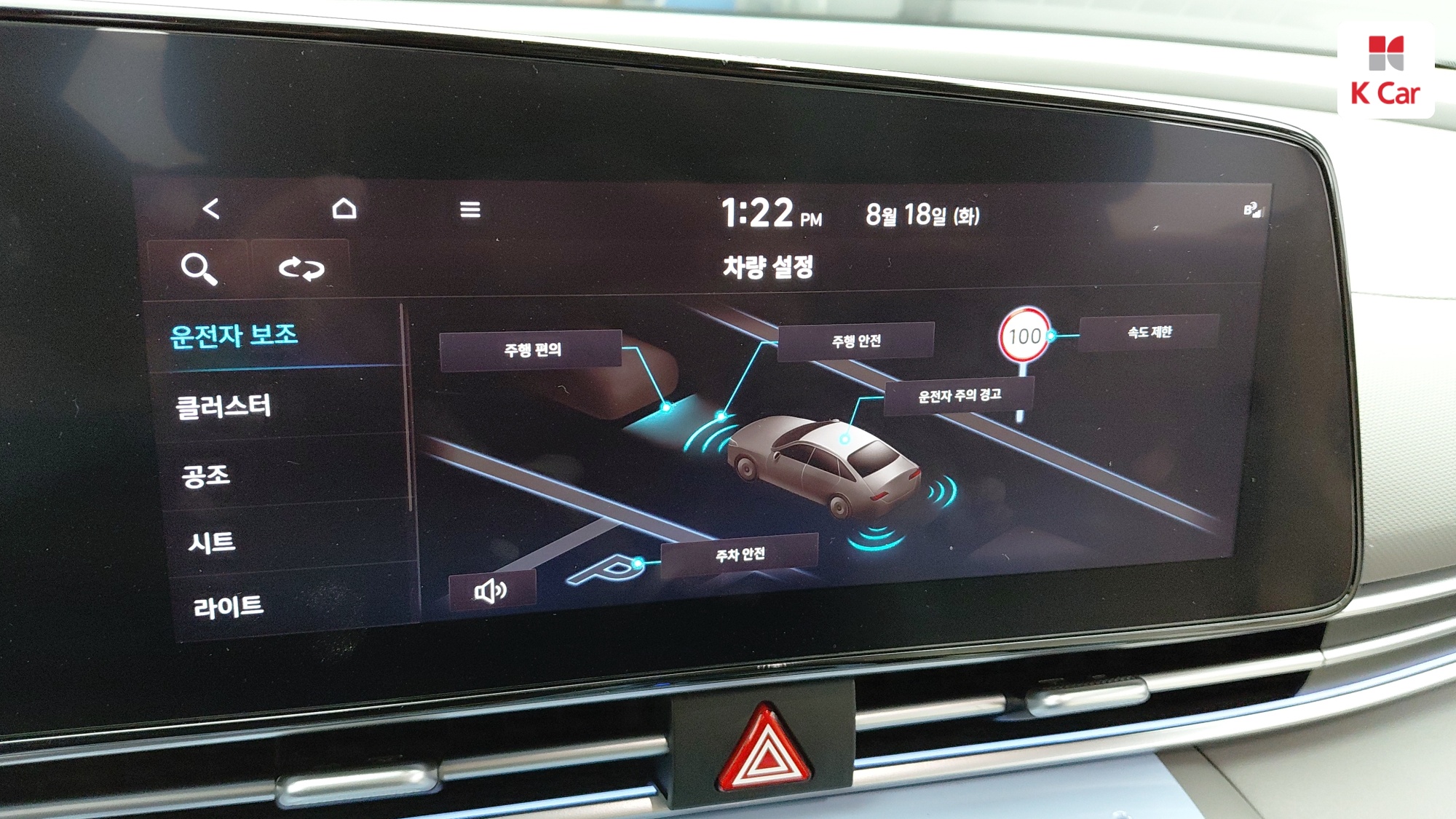 Hyundai Avante бензин 1.6 Inspiration, миниатюра 17