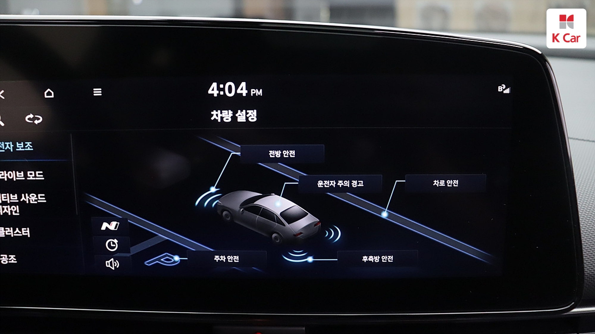 Hyundai Avante 2.0 Turbo, миниатюра 19
