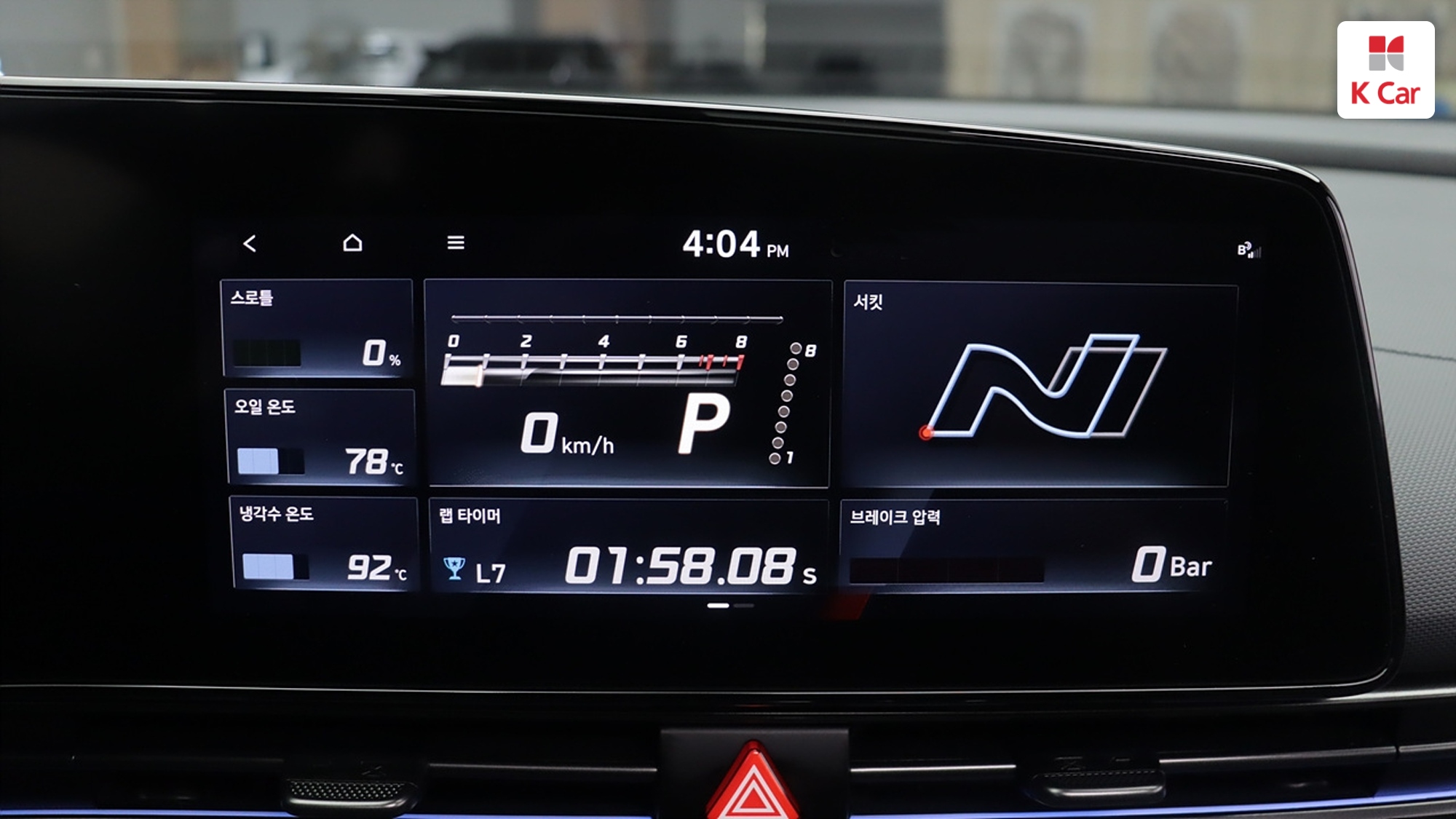 Hyundai Avante 2.0 Turbo, миниатюра 20