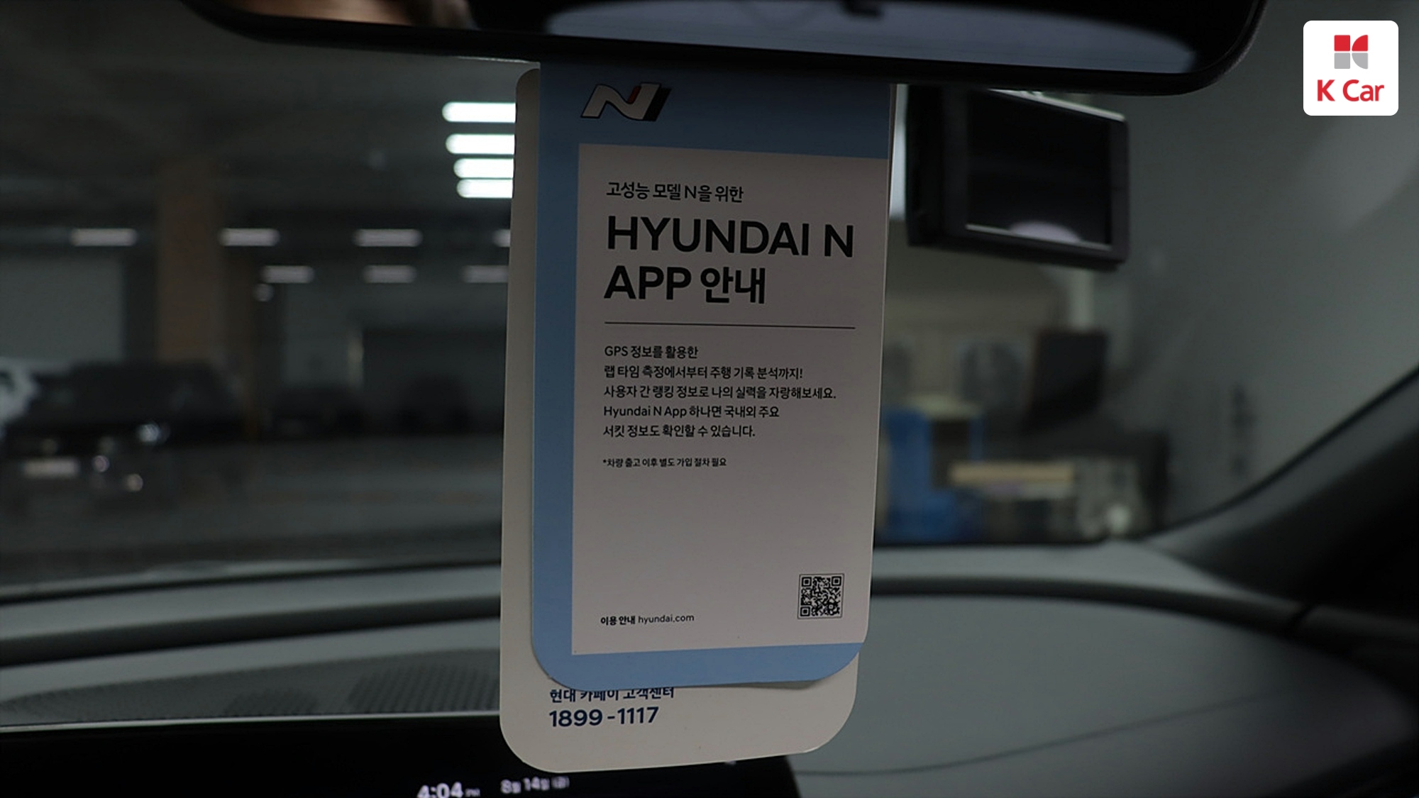 Hyundai Avante 2.0 Turbo, миниатюра 22