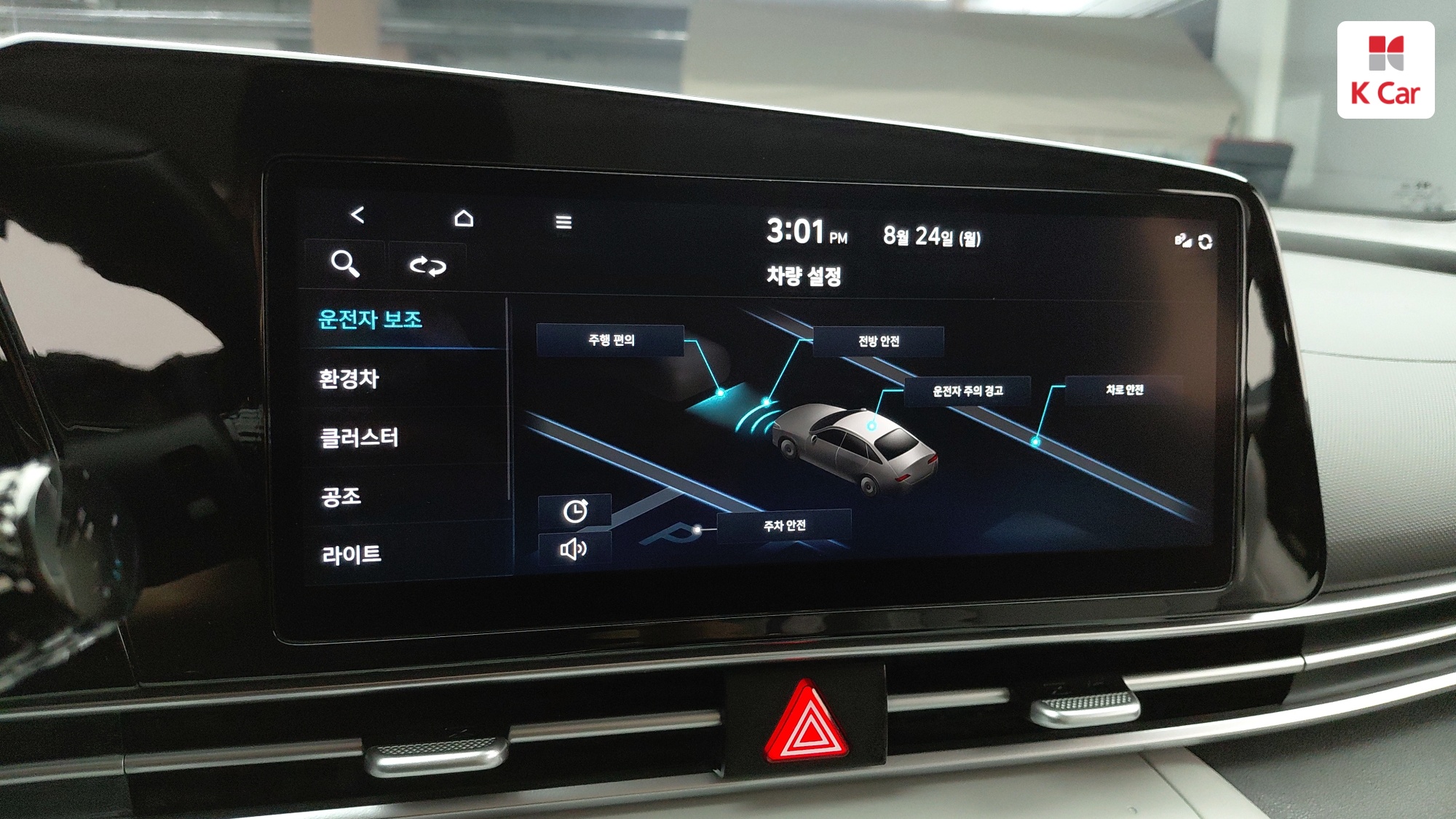 Hyundai Avante Modern, миниатюра 10