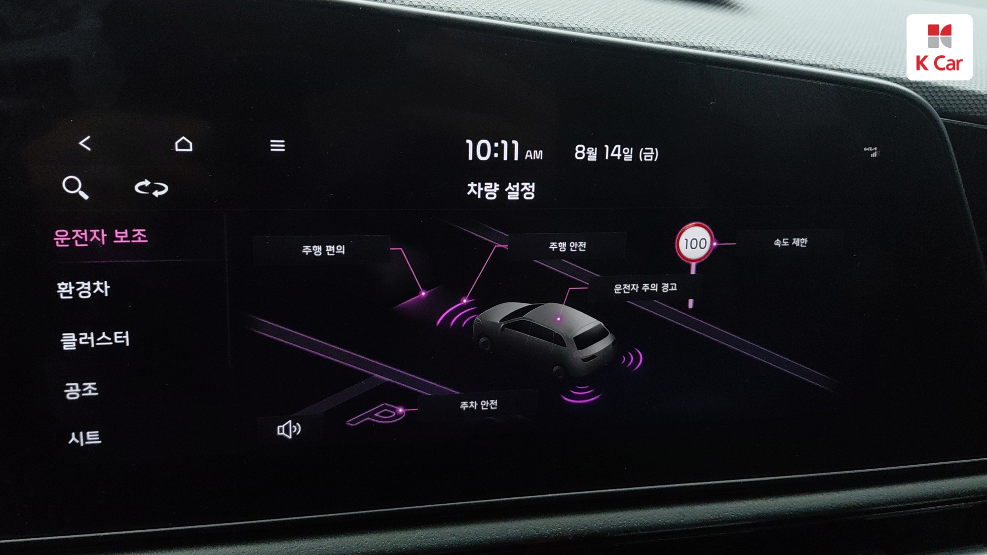 Kia Niro Prestige, миниатюра 11