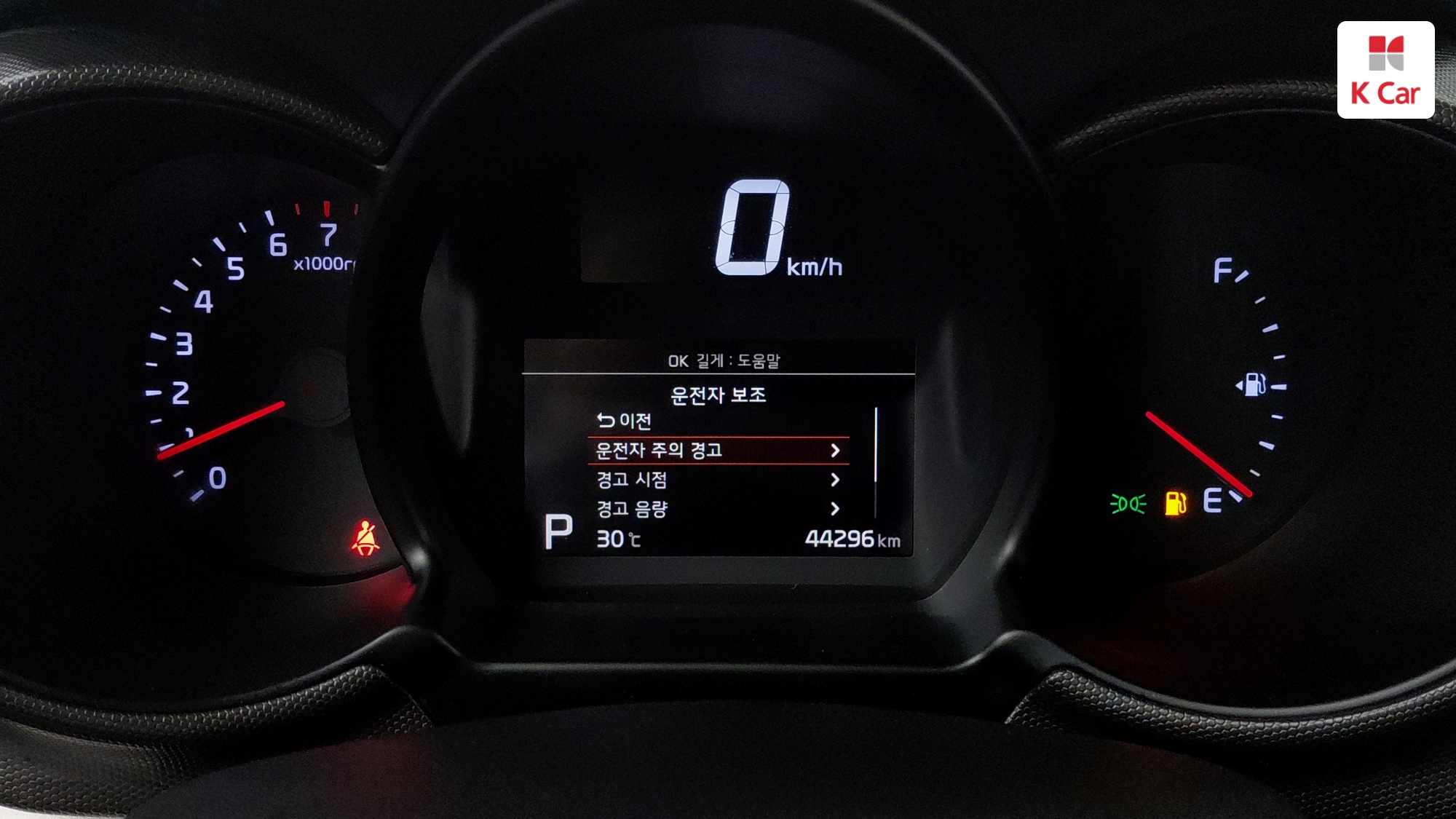 Kia The New Ray Signature, миниатюра 6