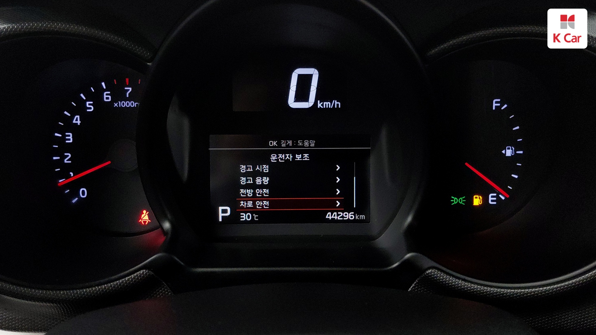 Kia The New Ray Signature, миниатюра 7