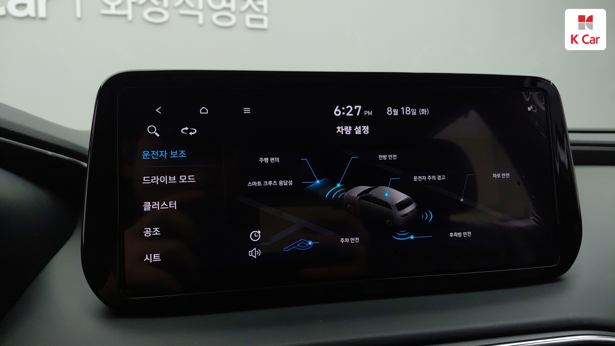 Hyundai Santa FE дизель 2.2 4WD Prestige, миниатюра 25