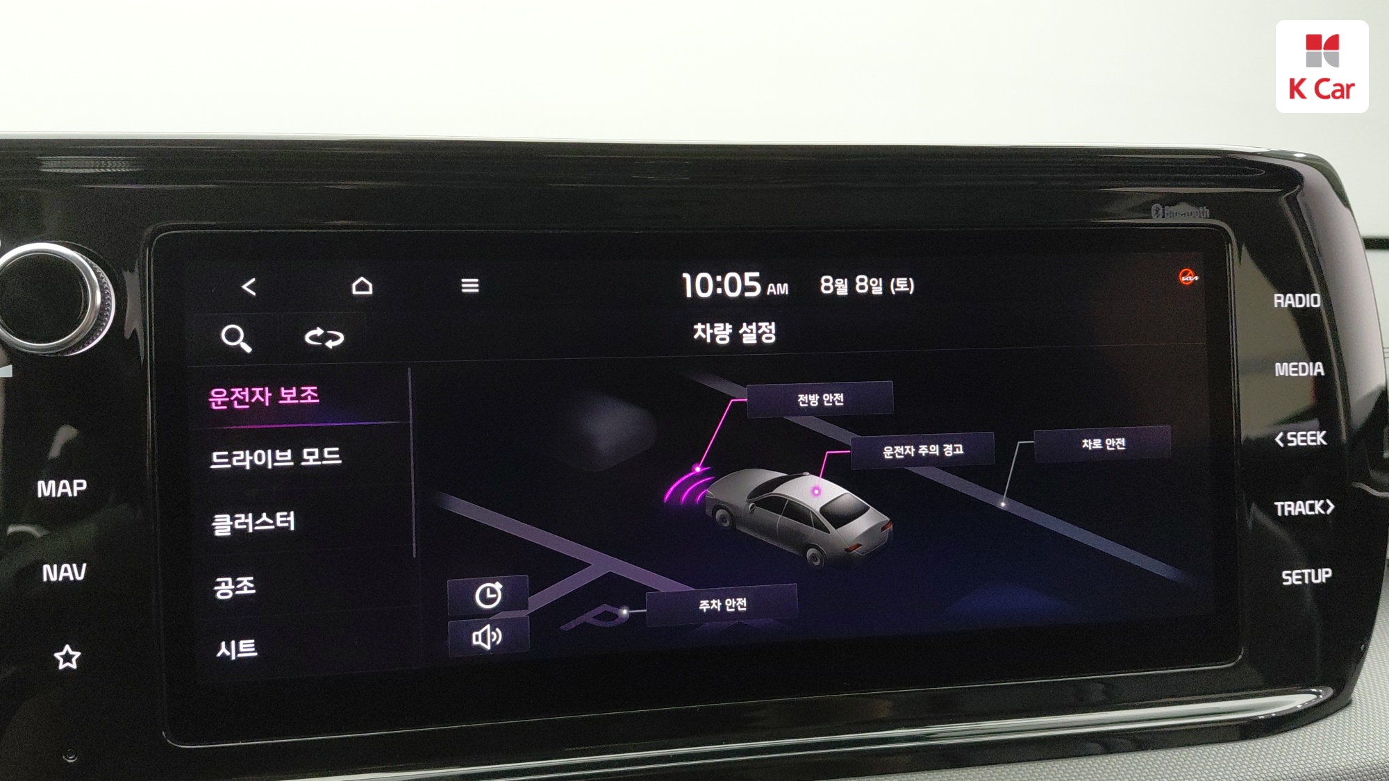 Kia K5 бензин 2.0 Prestige, миниатюра 20