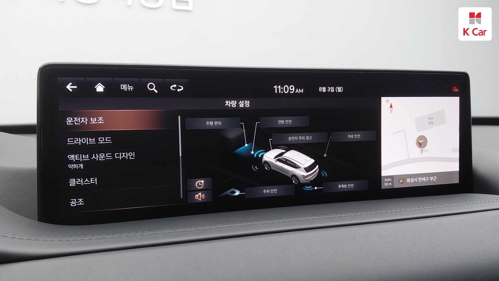Genesis GV80 дизель 3.0 2WD (5 мест), миниатюра 25