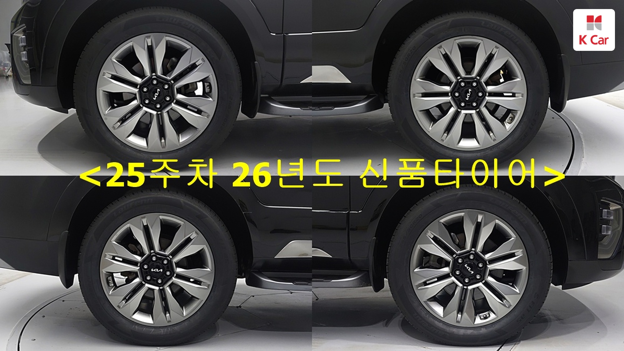 Kia Mohave дизель 3.0 4WD 6 мест, миниатюра 2