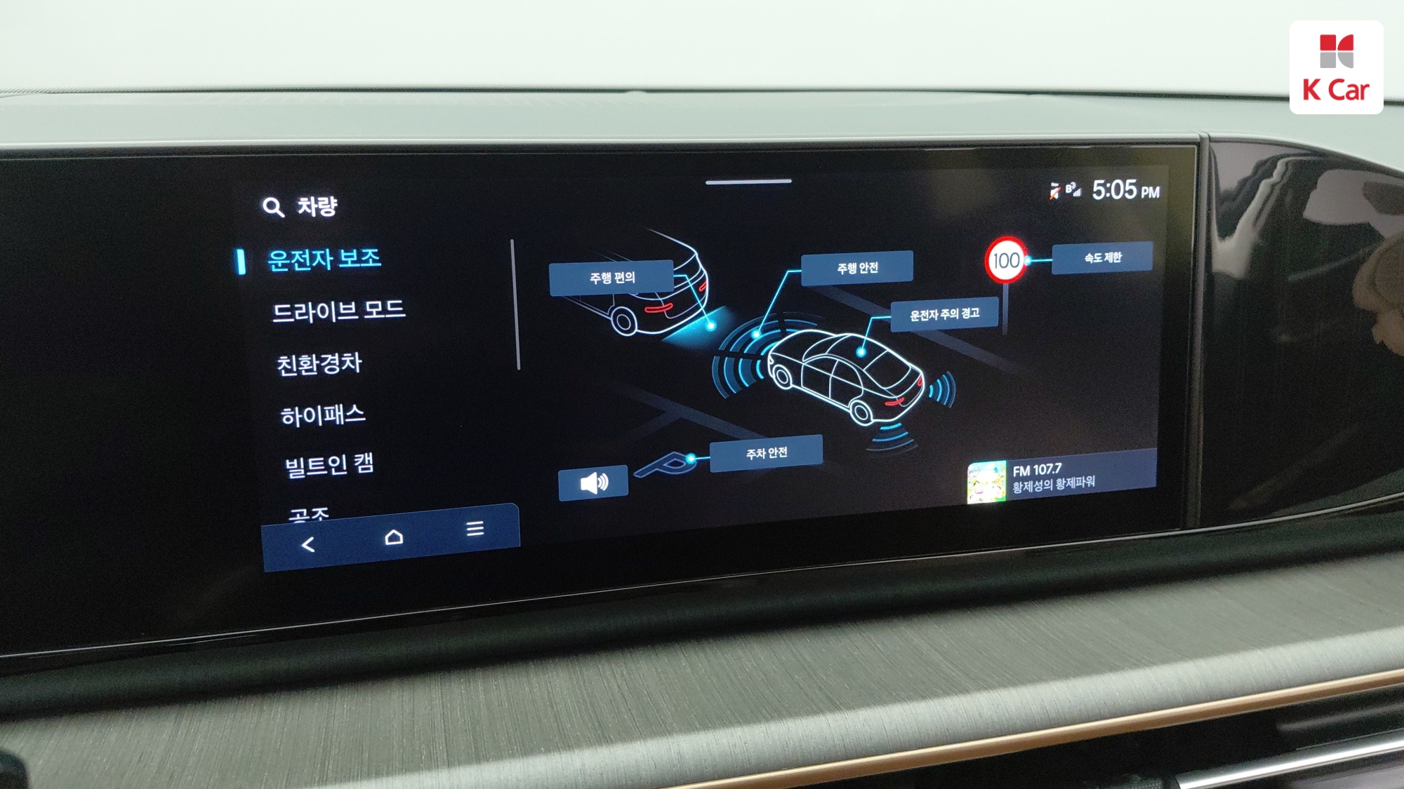 Hyundai Grandeur бензин Turbo 1.6 гибрид Calligraphy, миниатюра 25