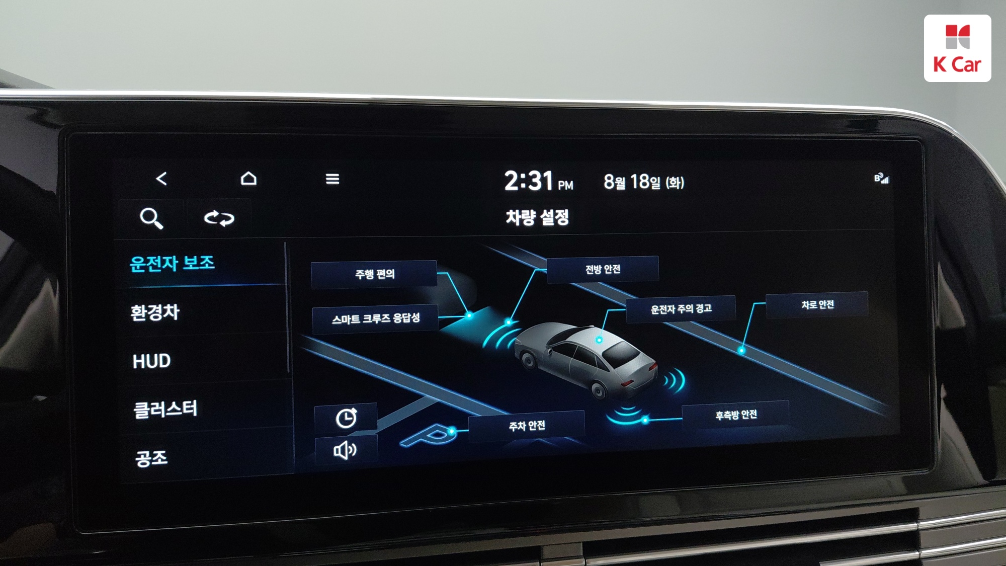 Hyundai Grandeur бензин 2.4, миниатюра 23