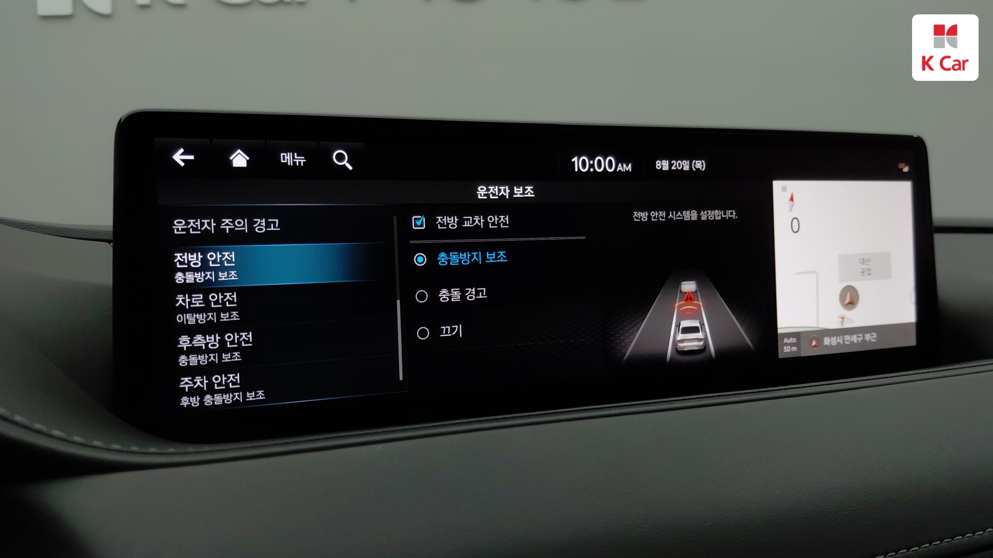 Genesis G80 бензин Turbo 2.5 AWD, миниатюра 26