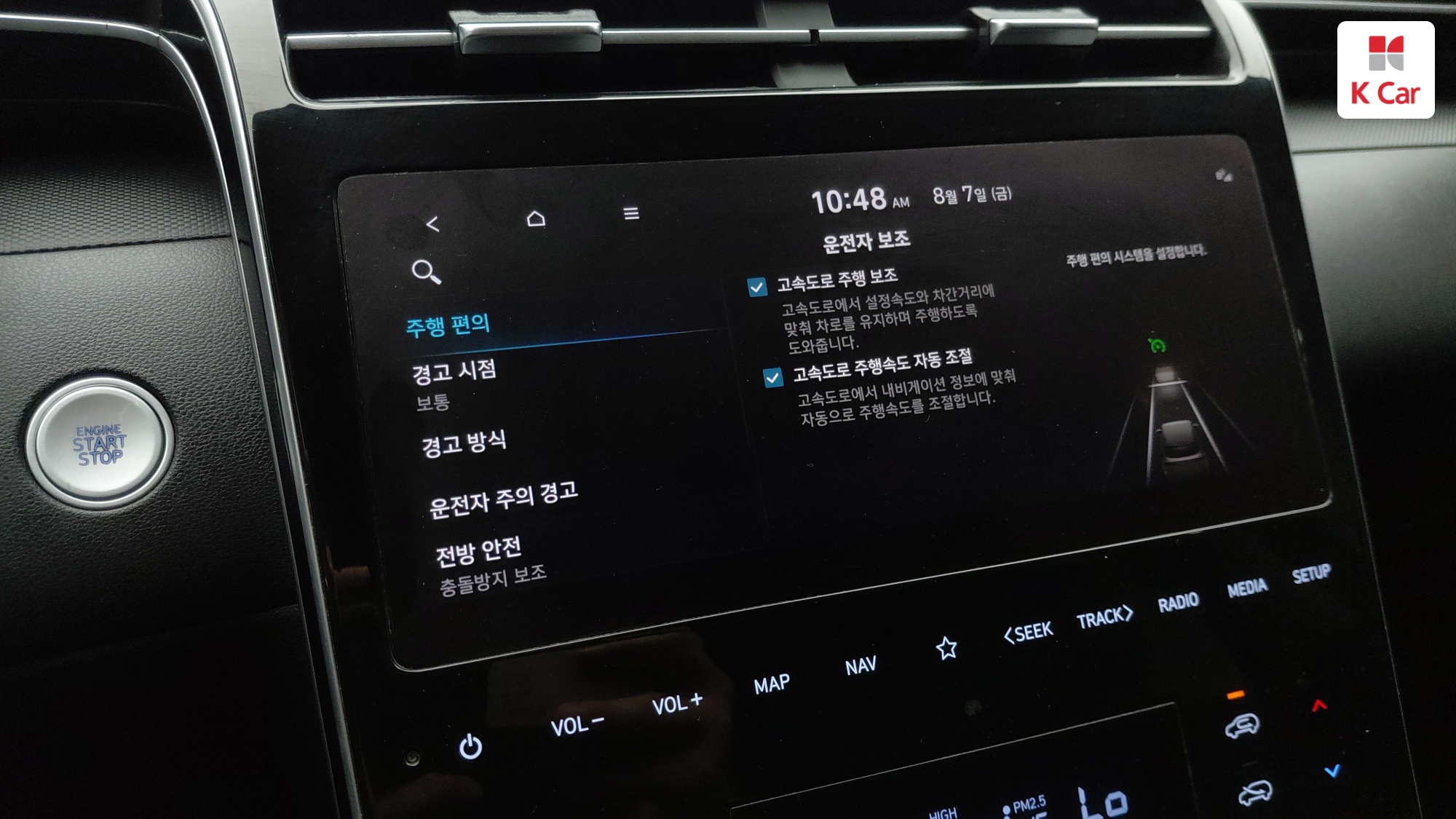 Hyundai TUCSON 1.6 Turbo Modern, миниатюра 16