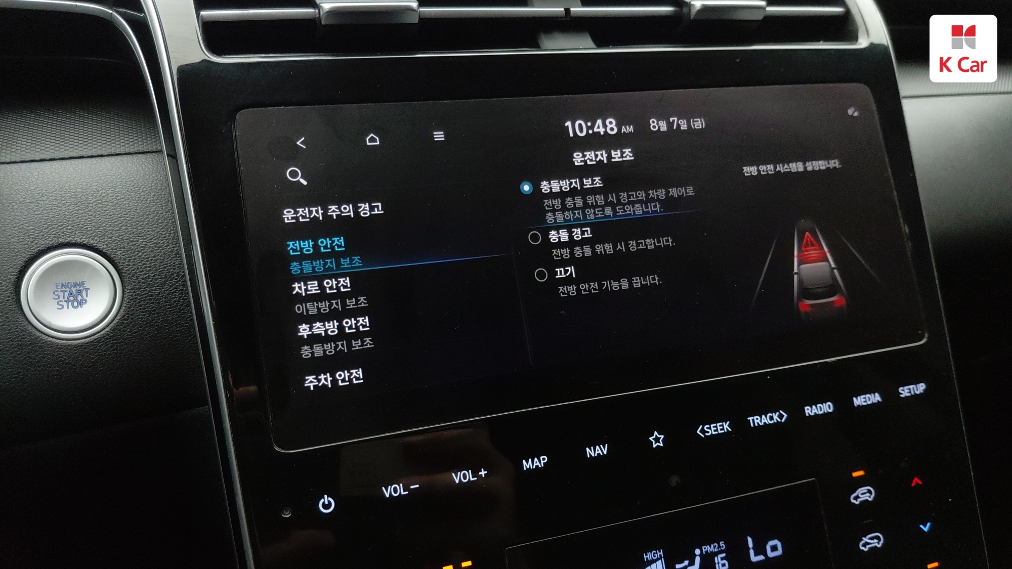 Hyundai TUCSON 1.6 Turbo Modern, миниатюра 17
