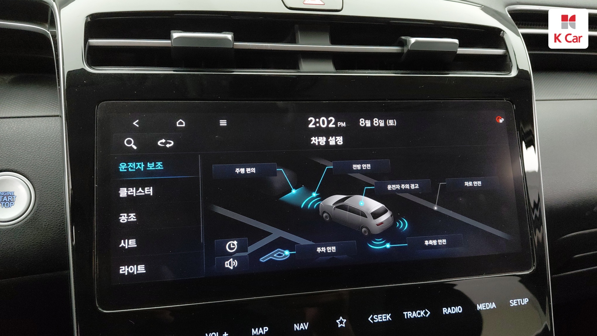 Hyundai TUCSON 1.6 Turbo Modern, миниатюра 18