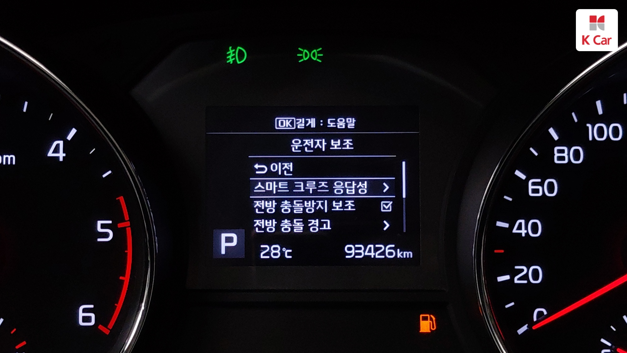 Kia Carnival 7 мест VIP, миниатюра 17