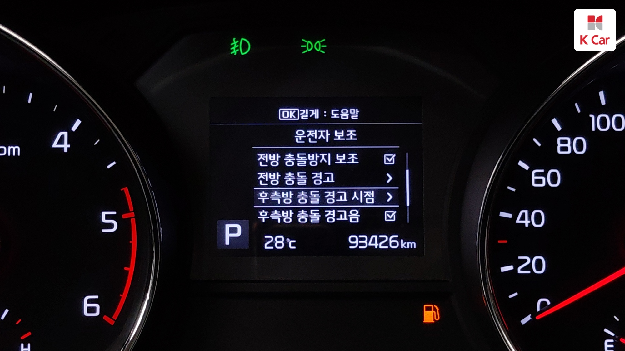 Kia Carnival 7 мест VIP, миниатюра 18