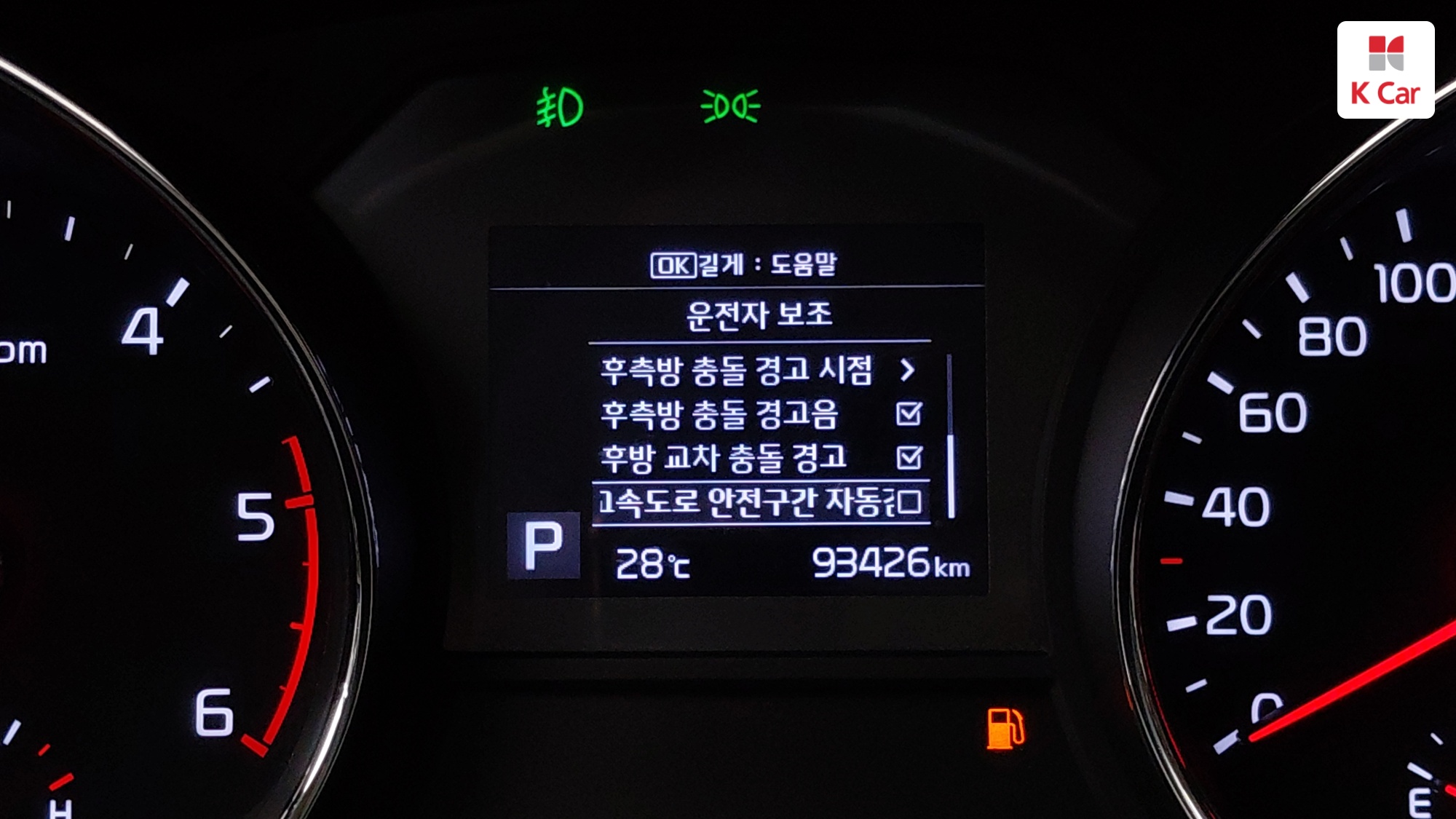 Kia Carnival 7 мест VIP, миниатюра 19
