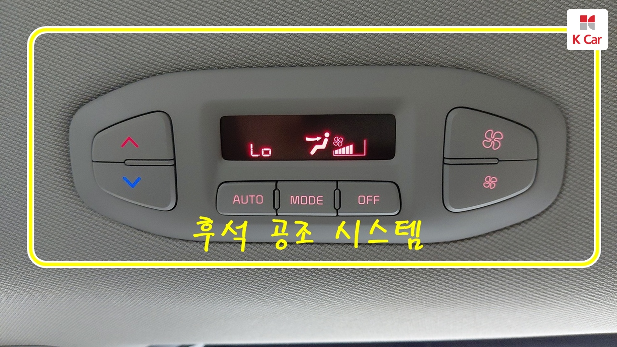 Kia Carnival 7 мест VIP, миниатюра 10