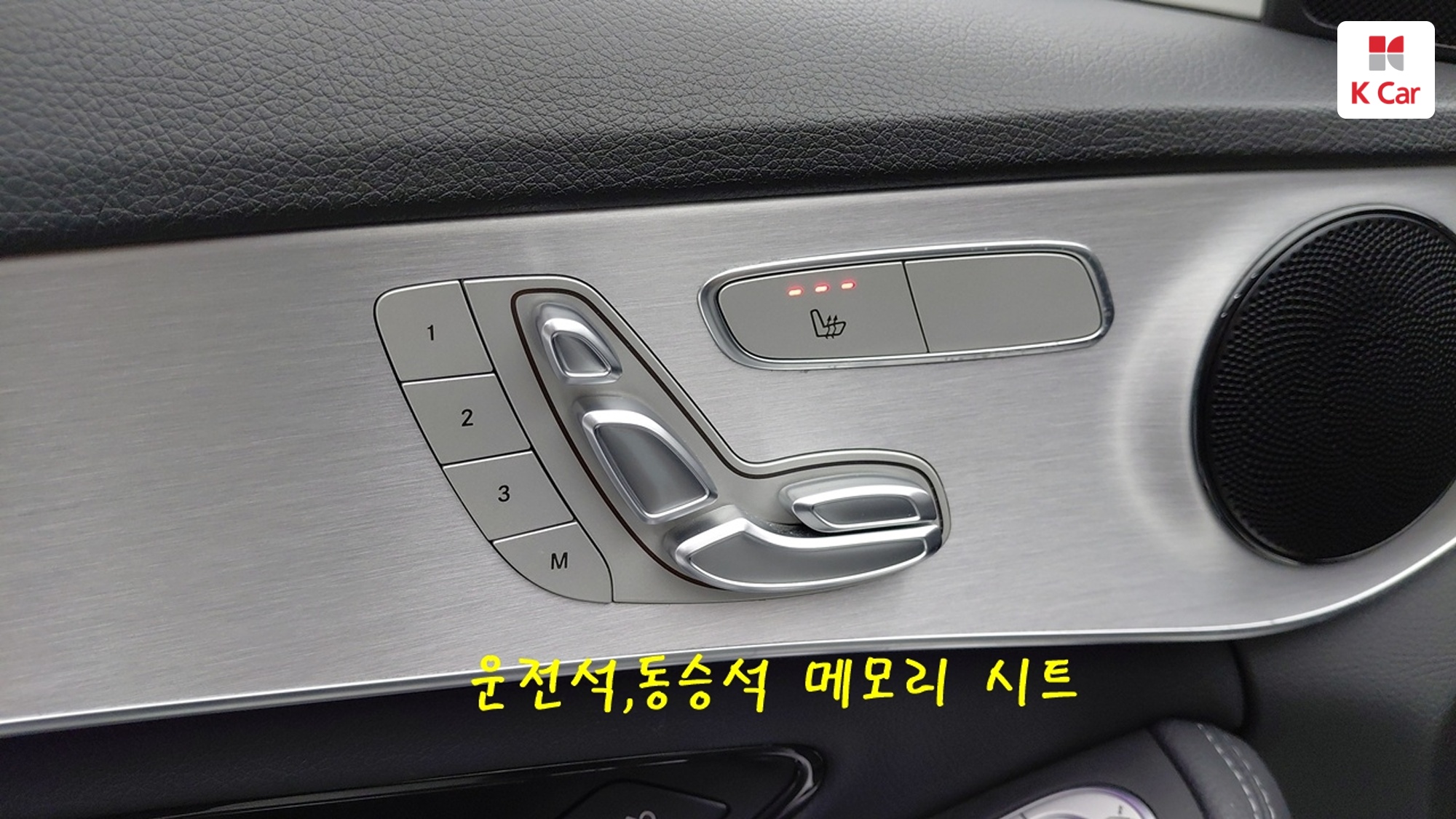 Mercedes-Benz C-Class C200 AMG Line, миниатюра 14