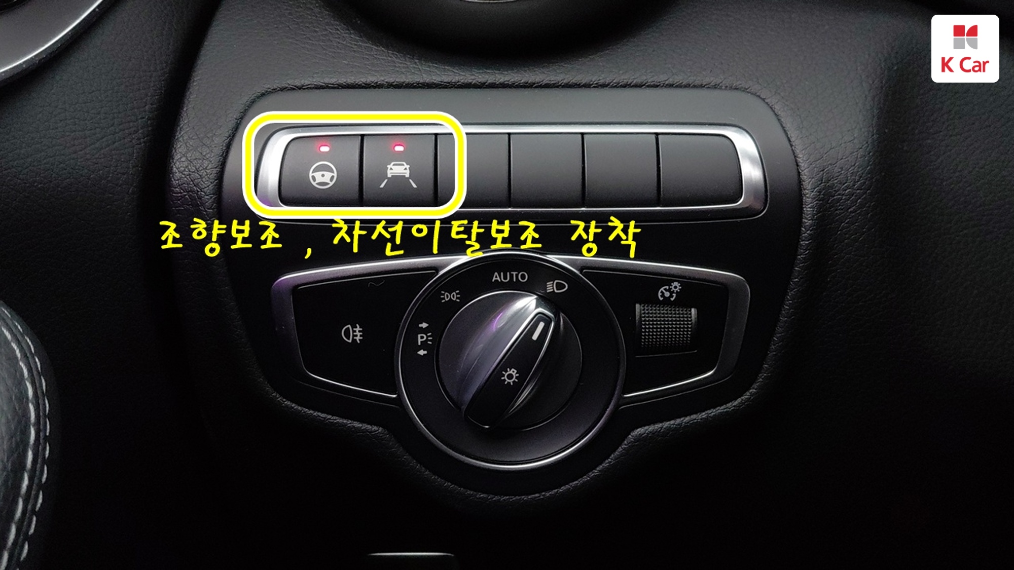Mercedes-Benz C-Class C200 AMG Line, миниатюра 16