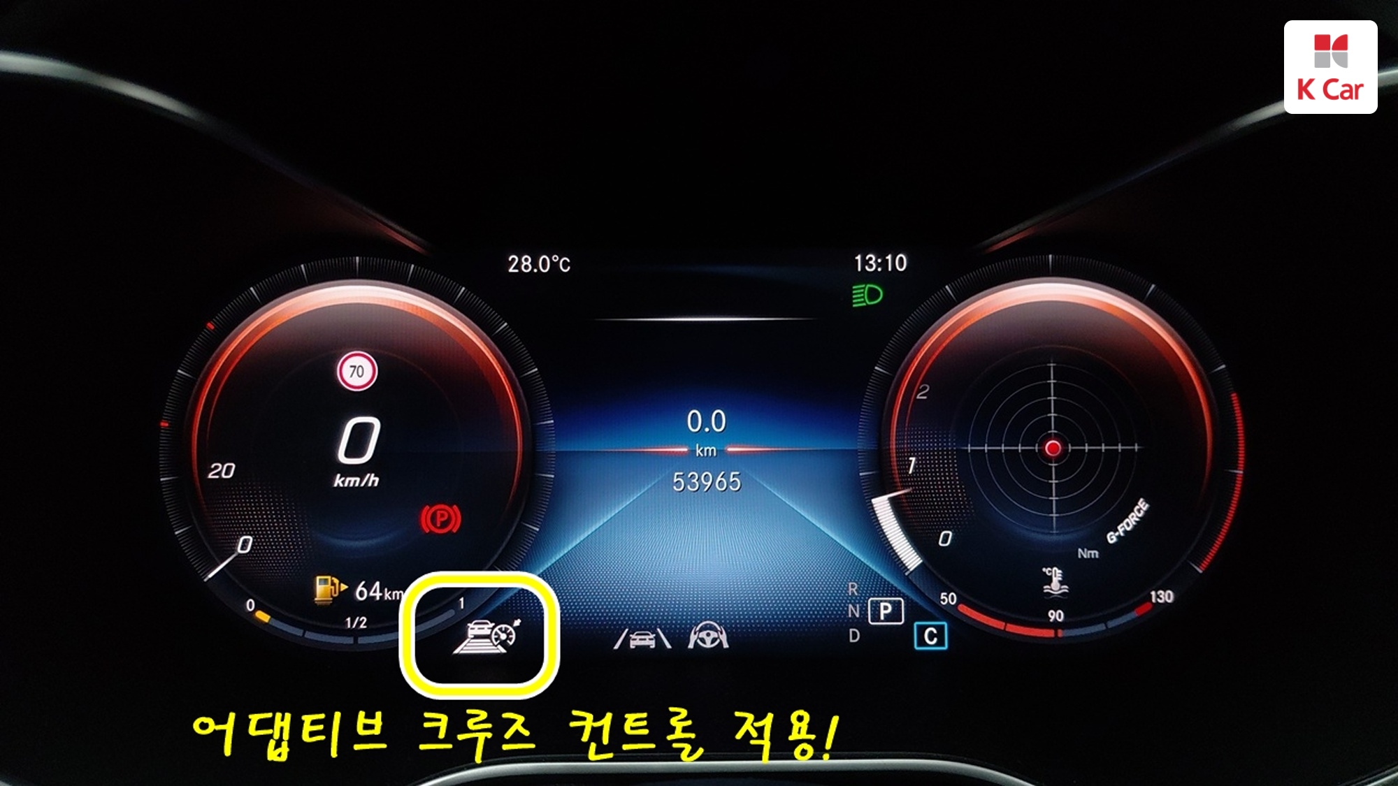 Mercedes-Benz C-Class C200 AMG Line, миниатюра 17
