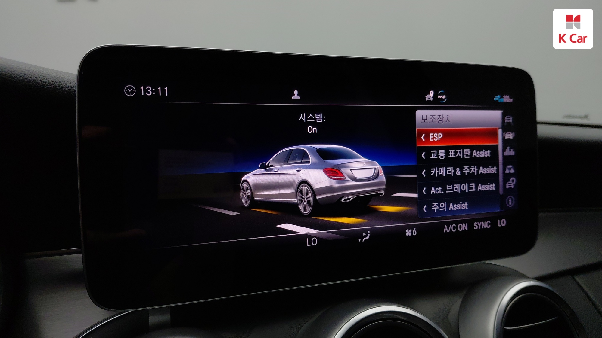 Mercedes-Benz C-Class C200 AMG Line, миниатюра 23