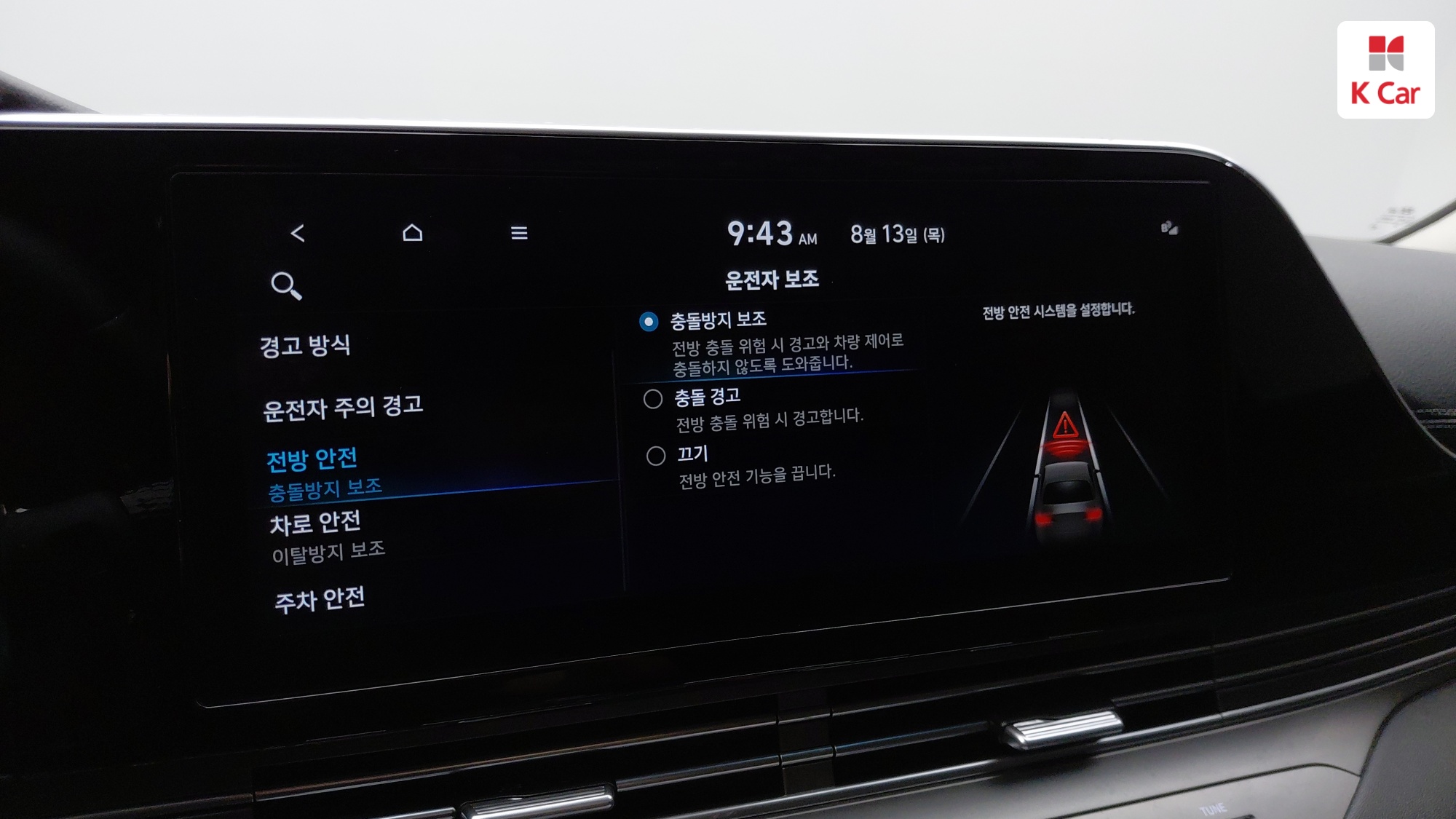 Hyundai Grandeur LPG 3.0 Modern ( ), миниатюра 17