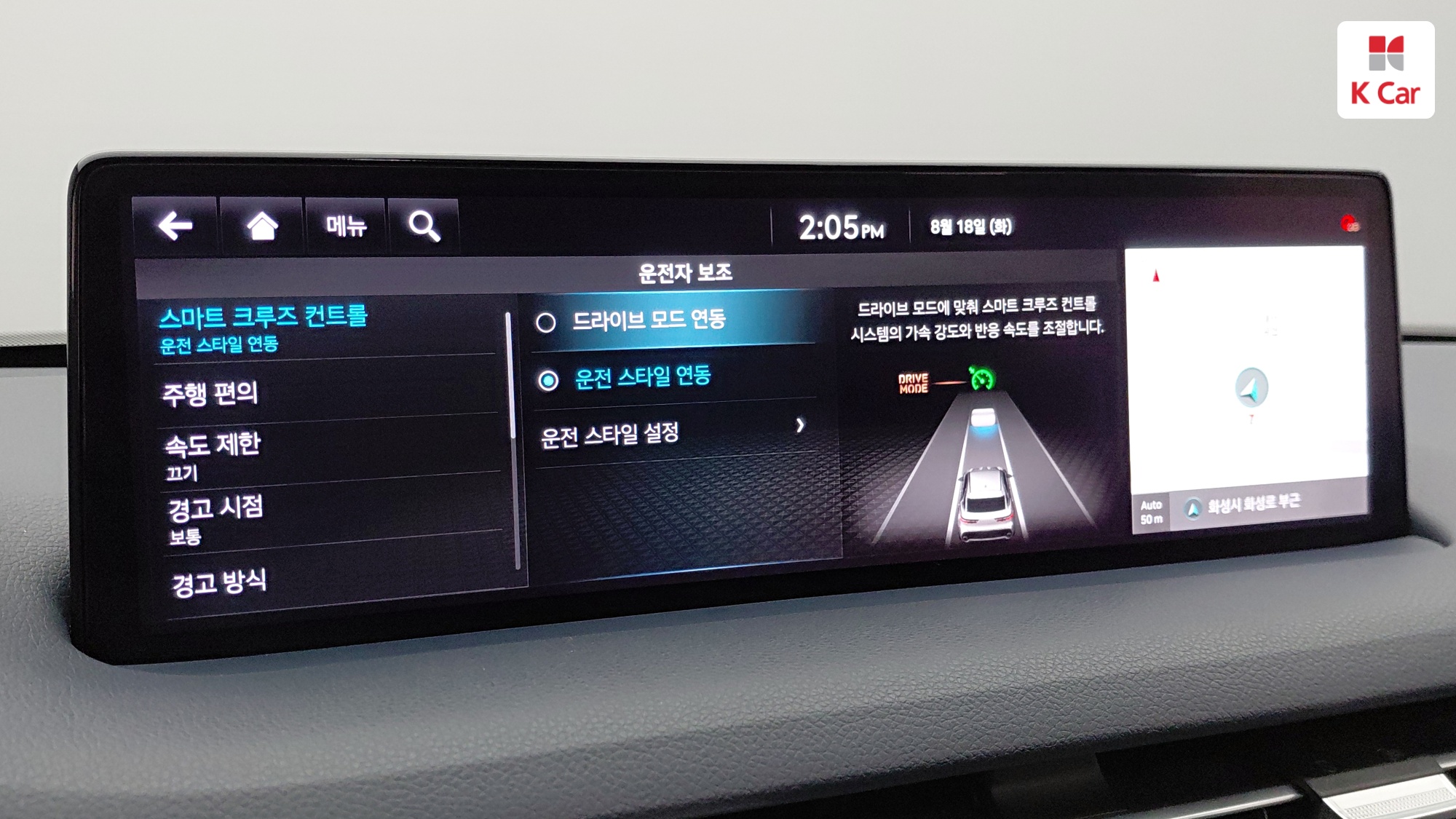 Genesis GV70 бензин Turbo 2.5 AWD, миниатюра 24