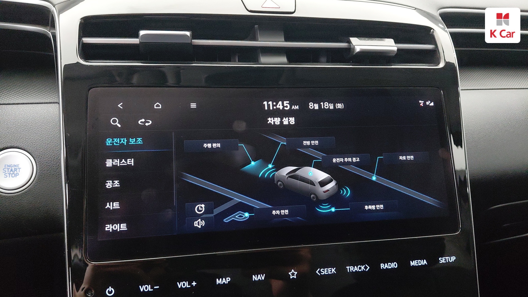 Hyundai TUCSON 1.6 Turbo Modern, миниатюра 18
