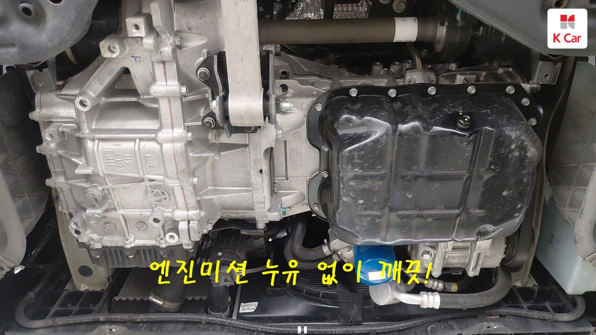 Kia Sorento бензин 2.0 Turbo 2WD, миниатюра 27