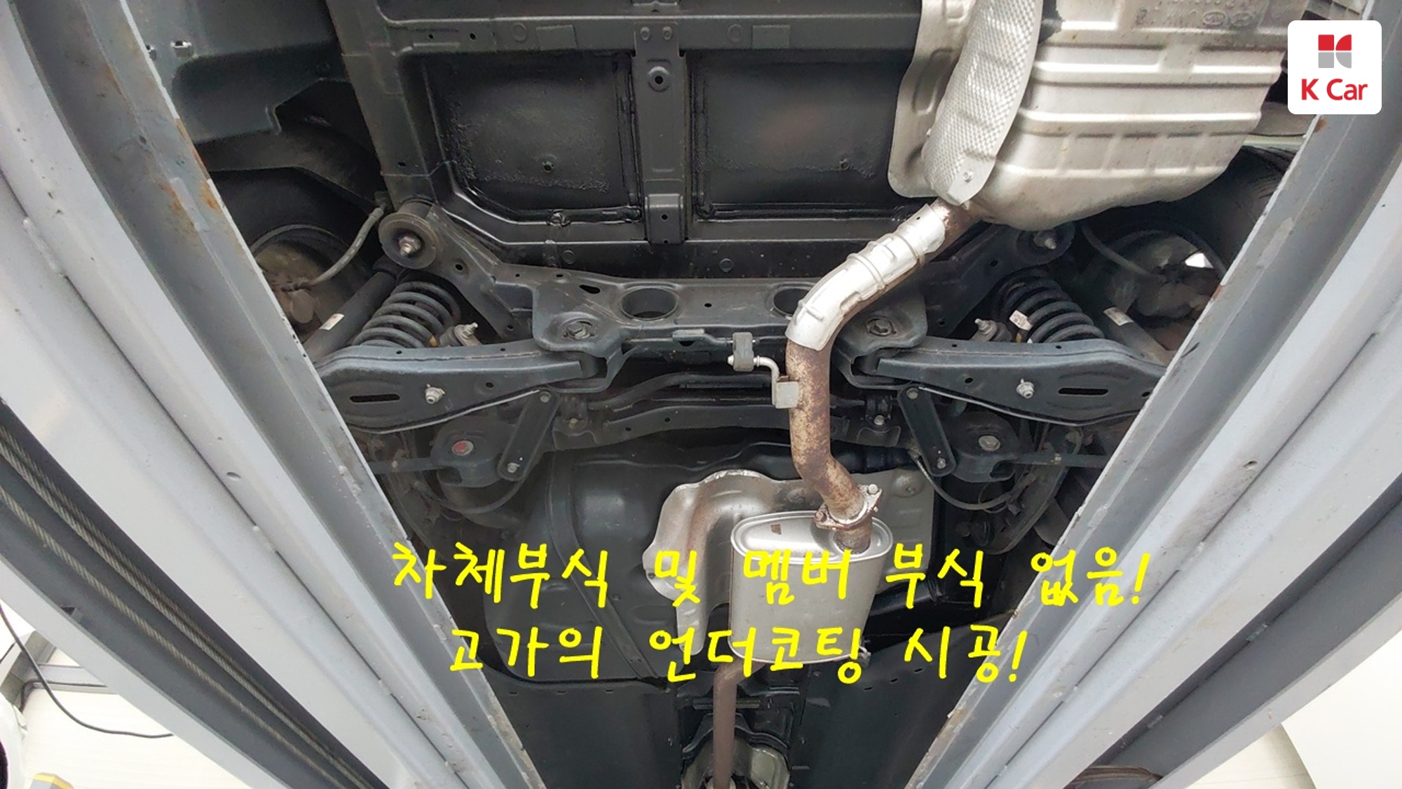 Kia Sorento бензин 2.0 Turbo 2WD, миниатюра 28
