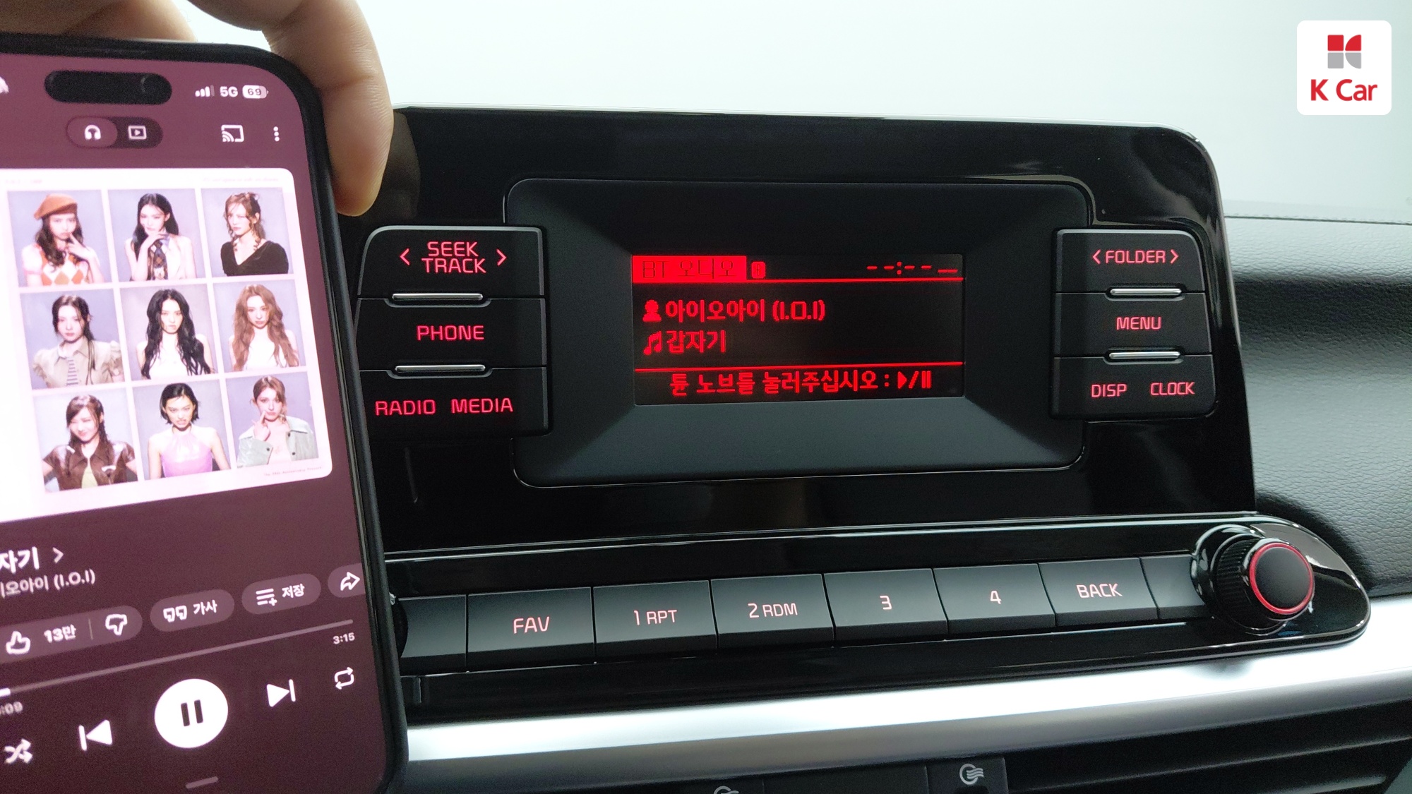 Kia K3, миниатюра 23