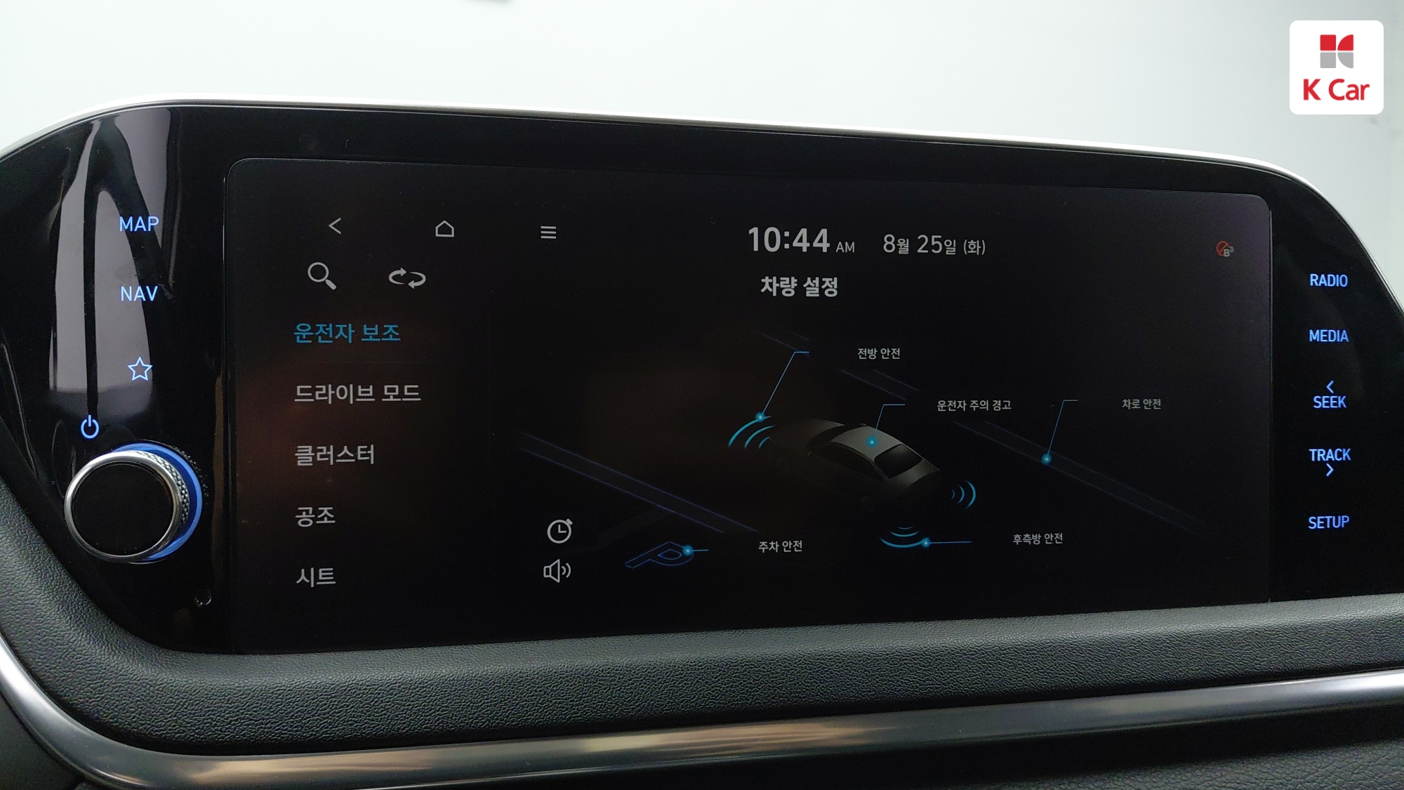 Hyundai Sonata 2.0 бензин Premium, миниатюра 24