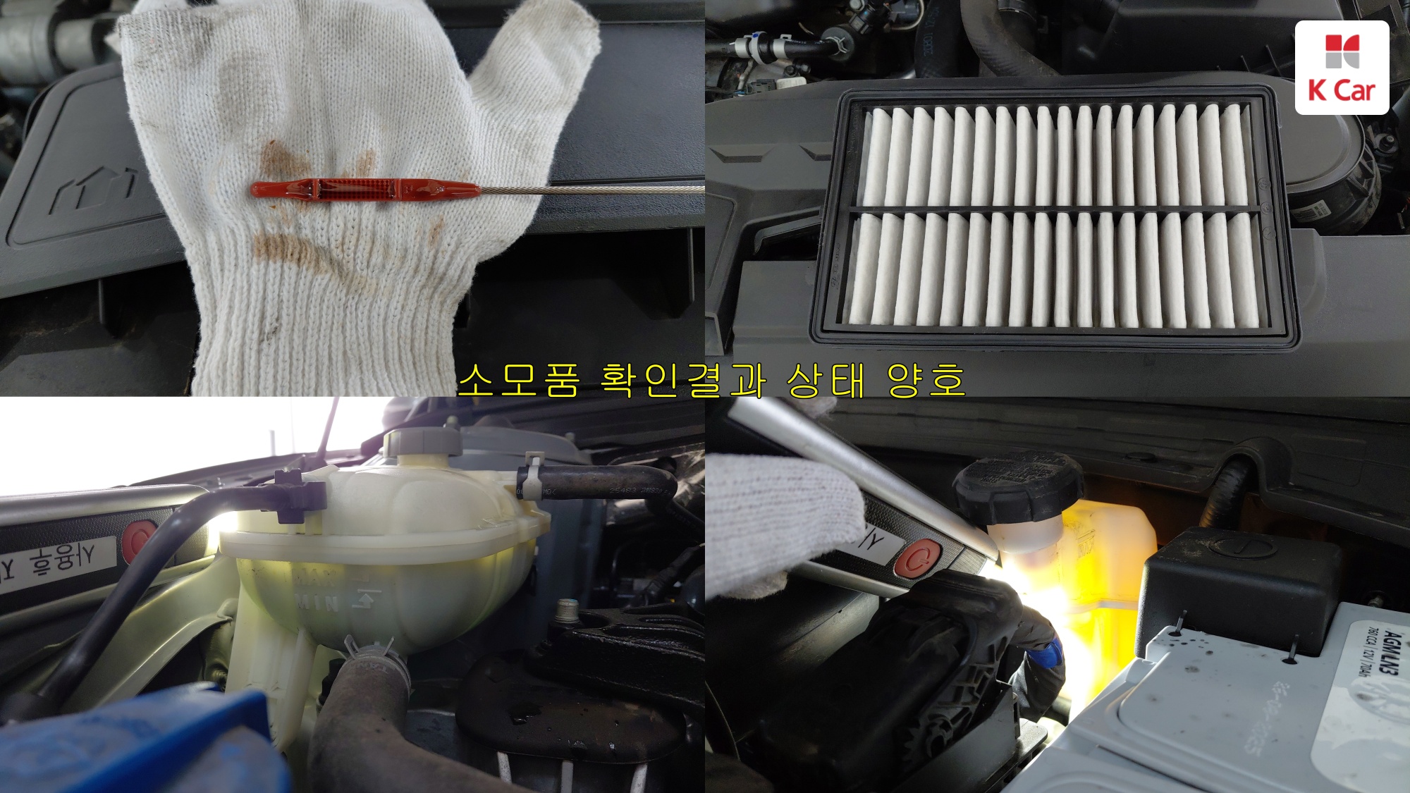 Kia K5 бензин Turbo 1.6 Signature, миниатюра 2