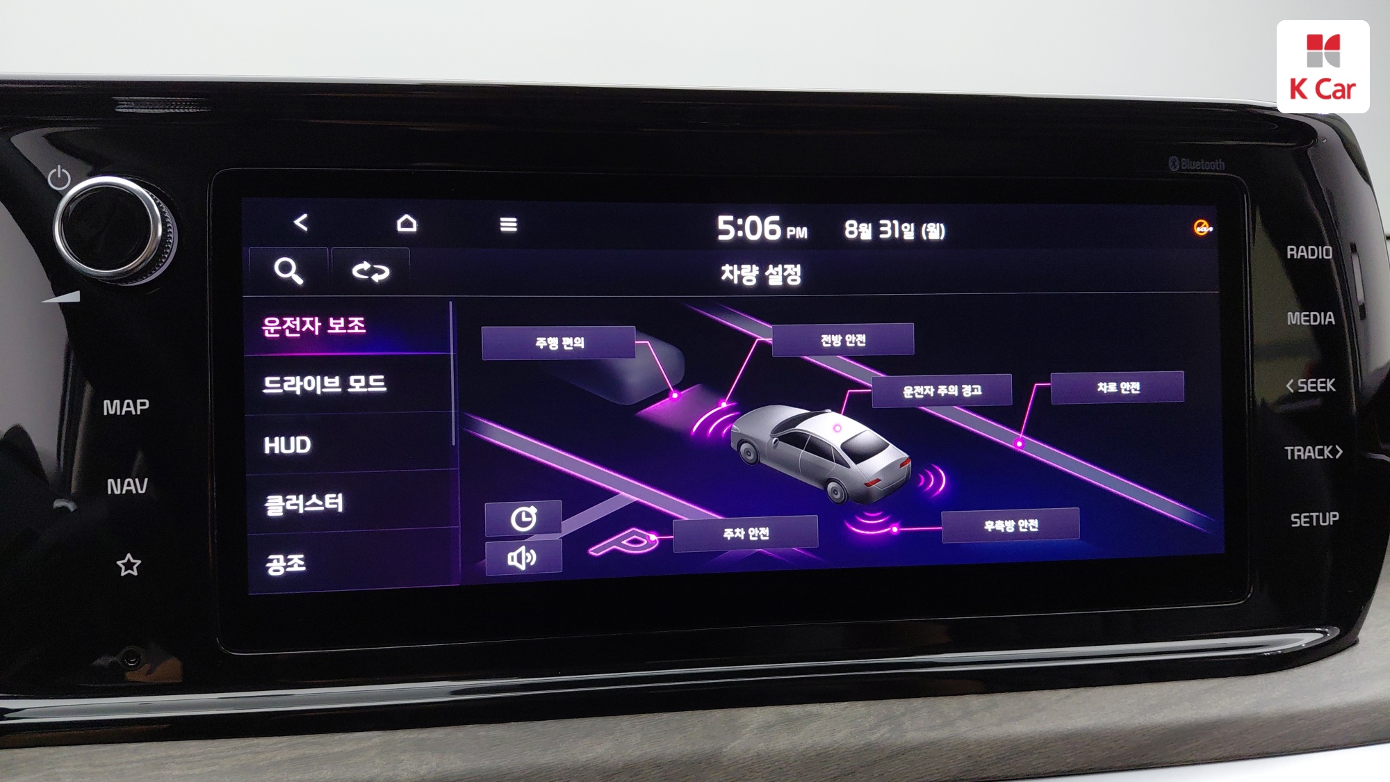 Kia K5 бензин Turbo 1.6 Signature, миниатюра 28