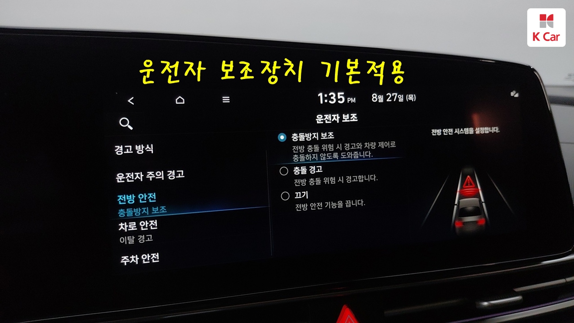 Hyundai Avante (CN7) бензин 1.6 Modern, миниатюра 17