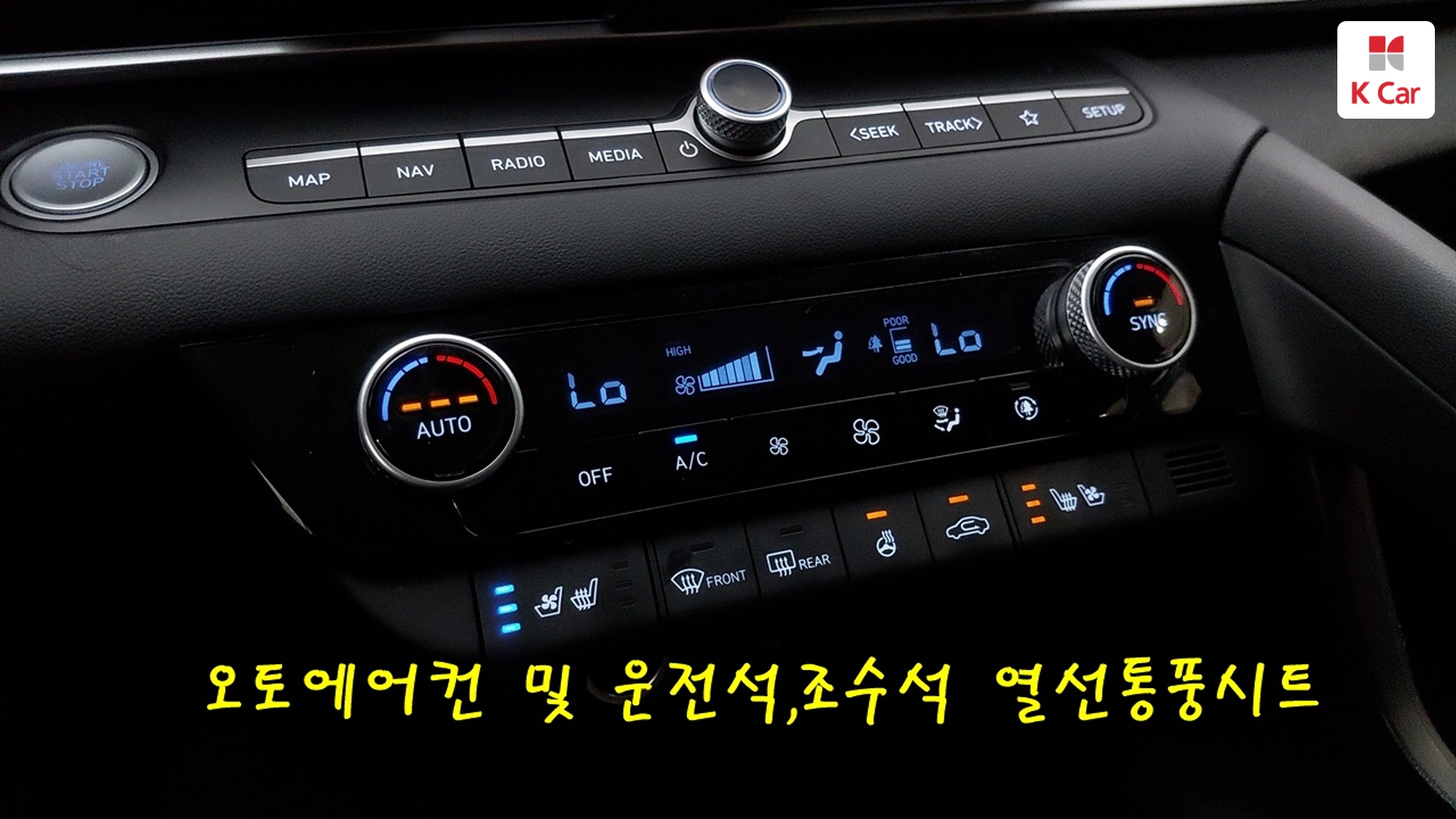 Hyundai Avante (CN7) бензин 1.6 Modern, миниатюра 18