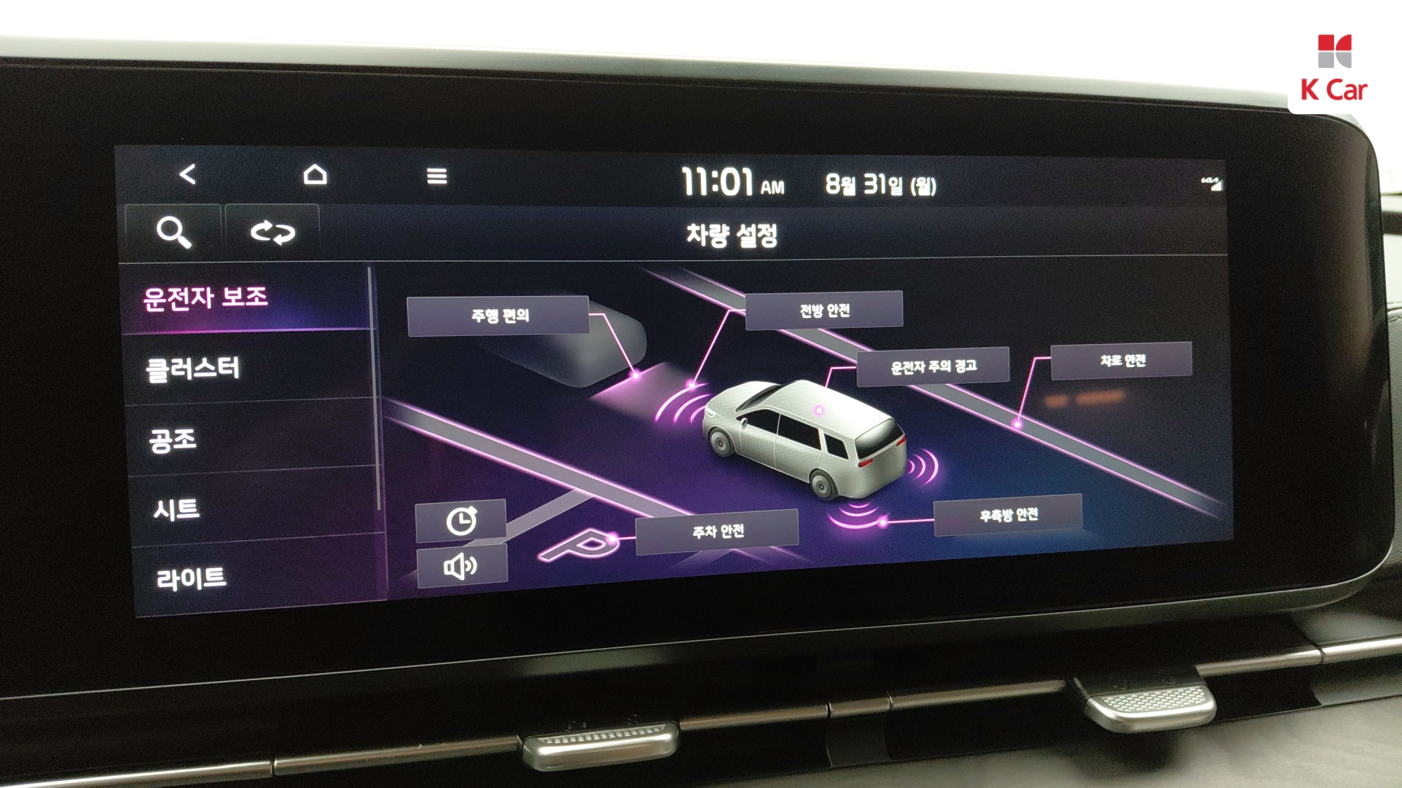 Kia Carnival дизель 2.2 (9 мест) Signature, миниатюра 27