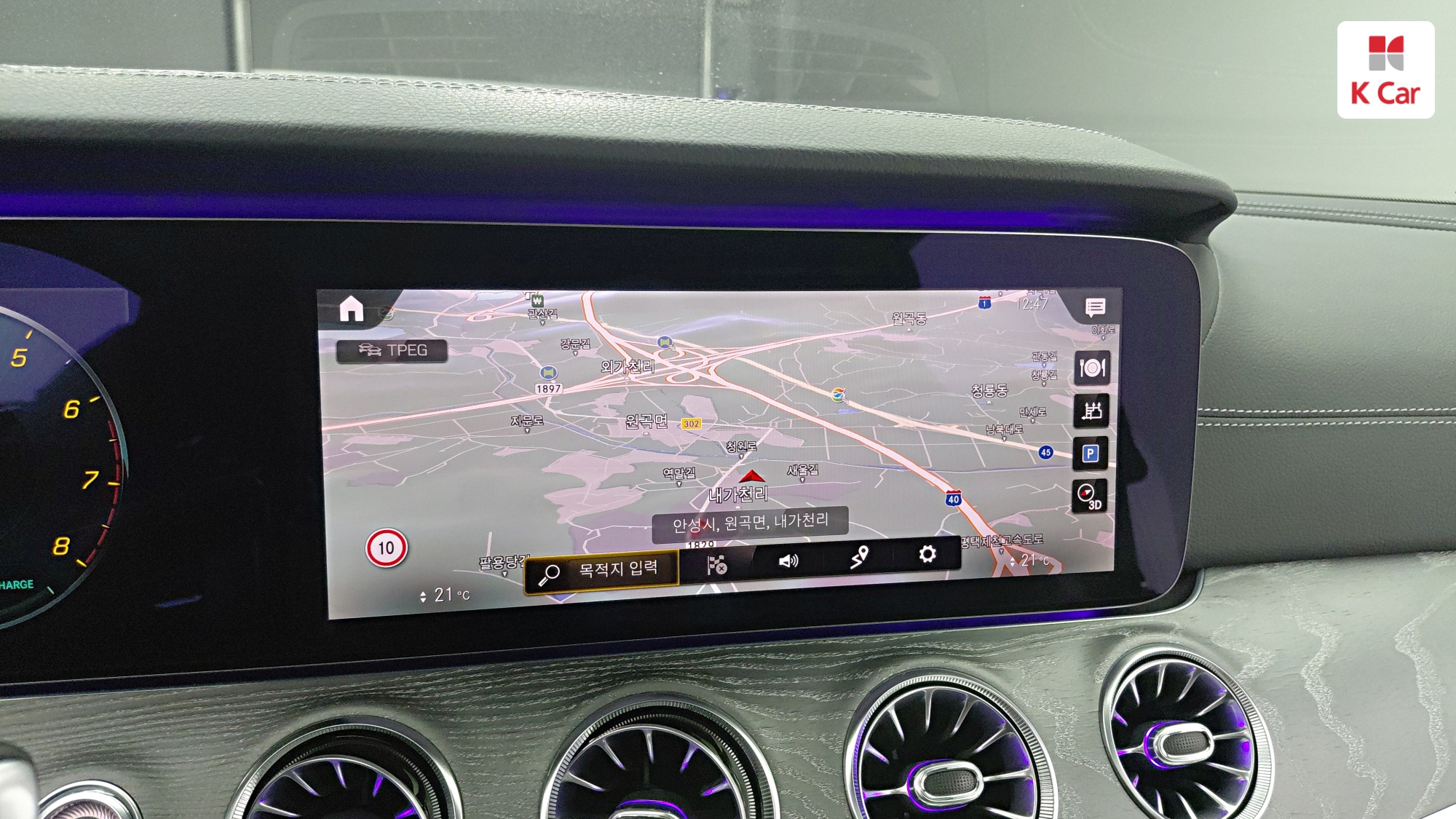 Mercedes-Benz E-Class E450 4MATIC, миниатюра 13