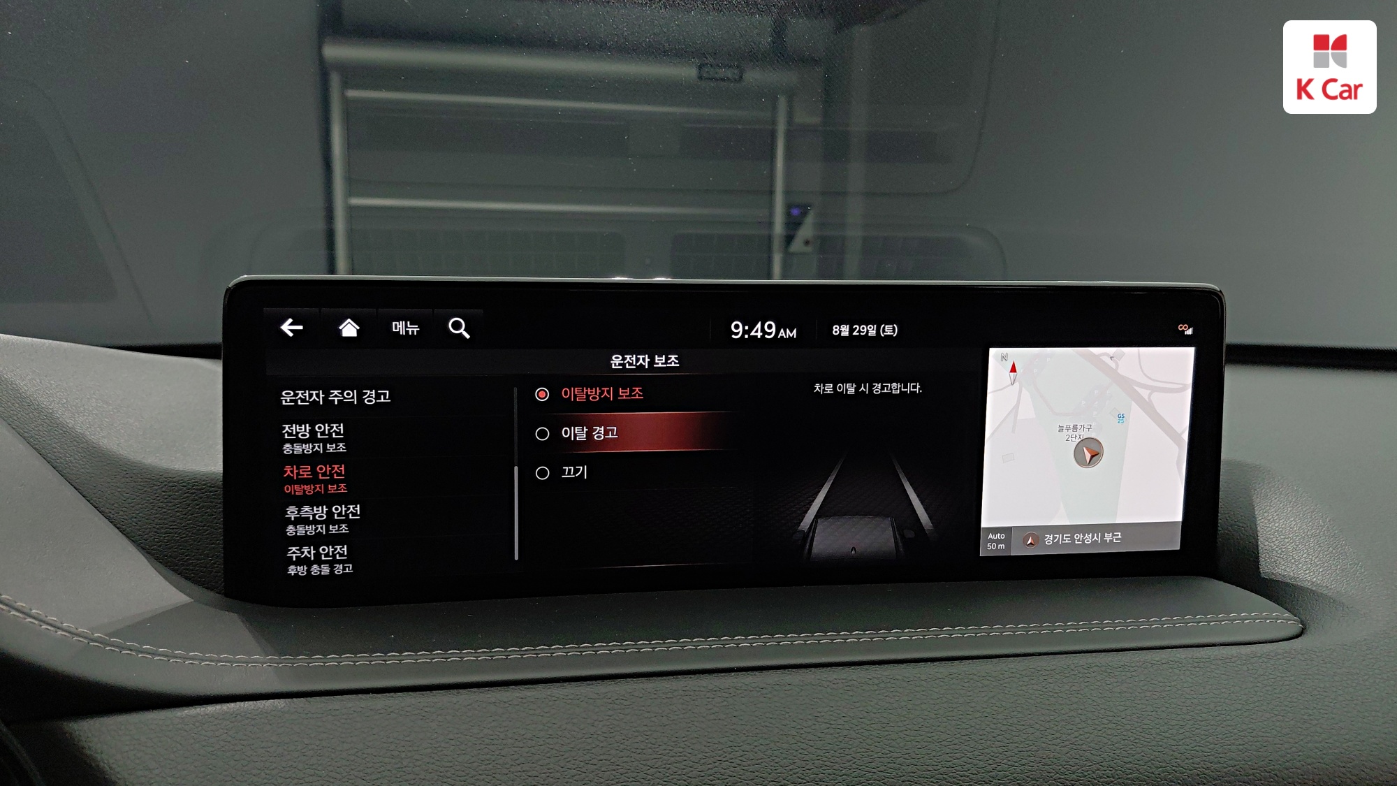 Genesis GV80 бензин 3.5 AWD (5 мест), миниатюра 25