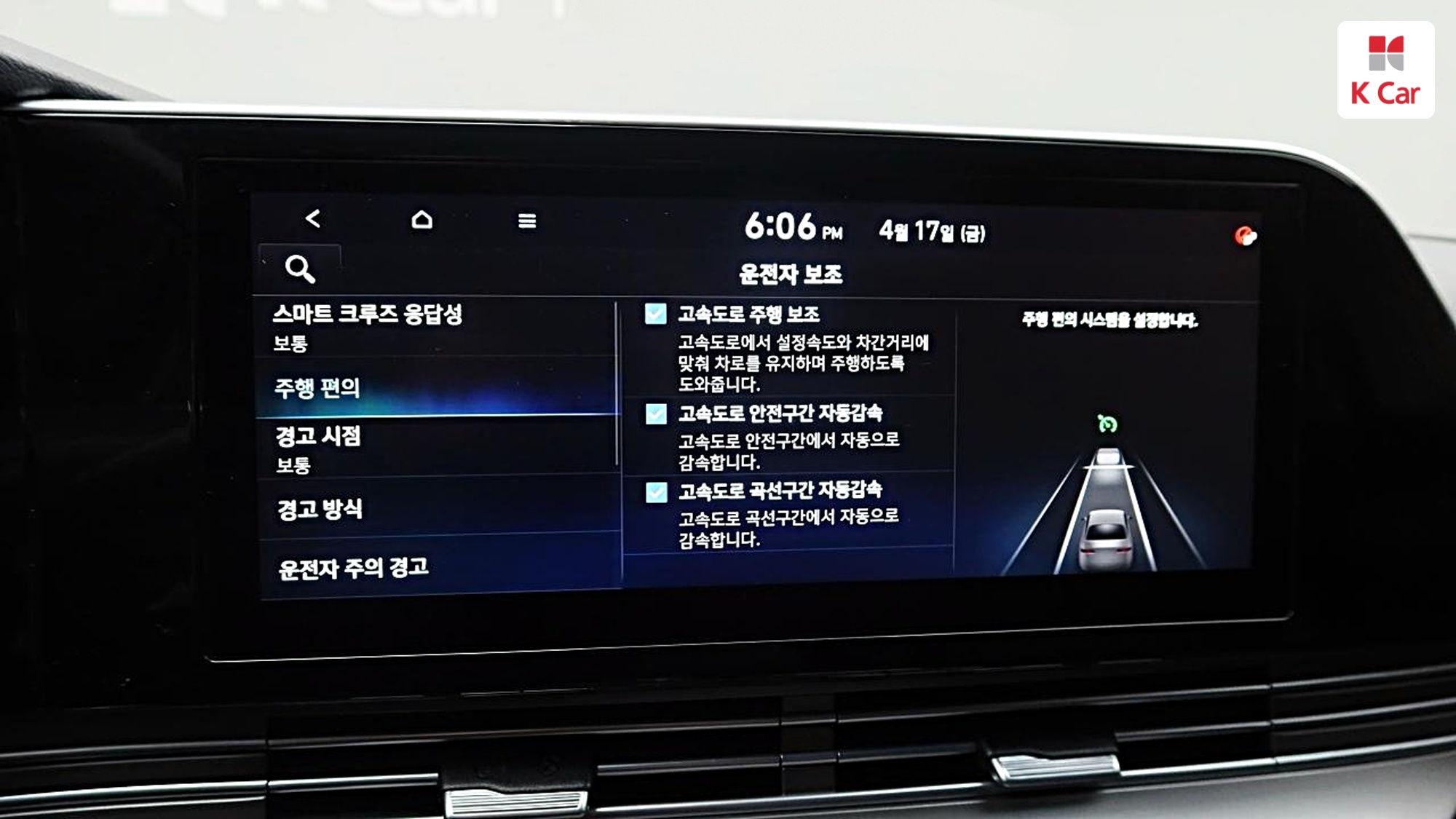Hyundai Grandeur бензин 3.3, миниатюра 10