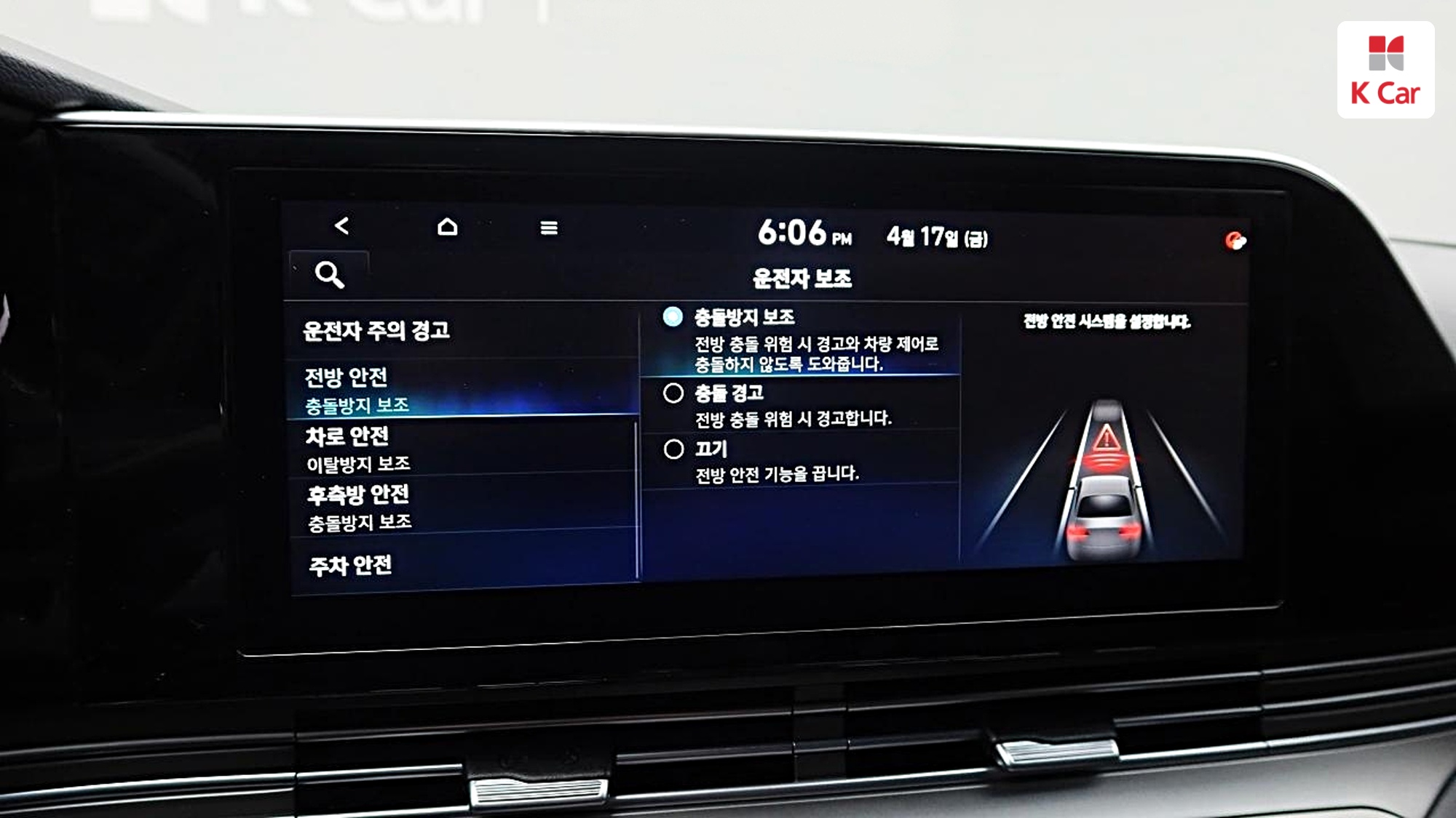 Hyundai Grandeur бензин 3.3, миниатюра 11