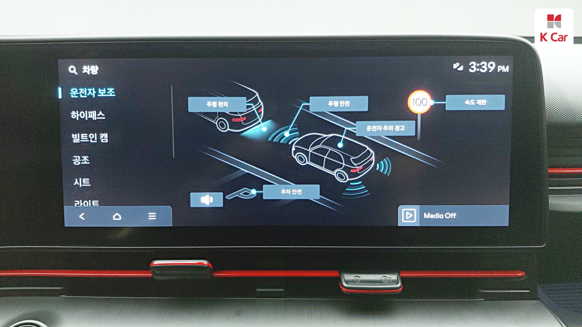 Hyundai Kona бензин 1.6 2WD Inspiration, миниатюра 19
