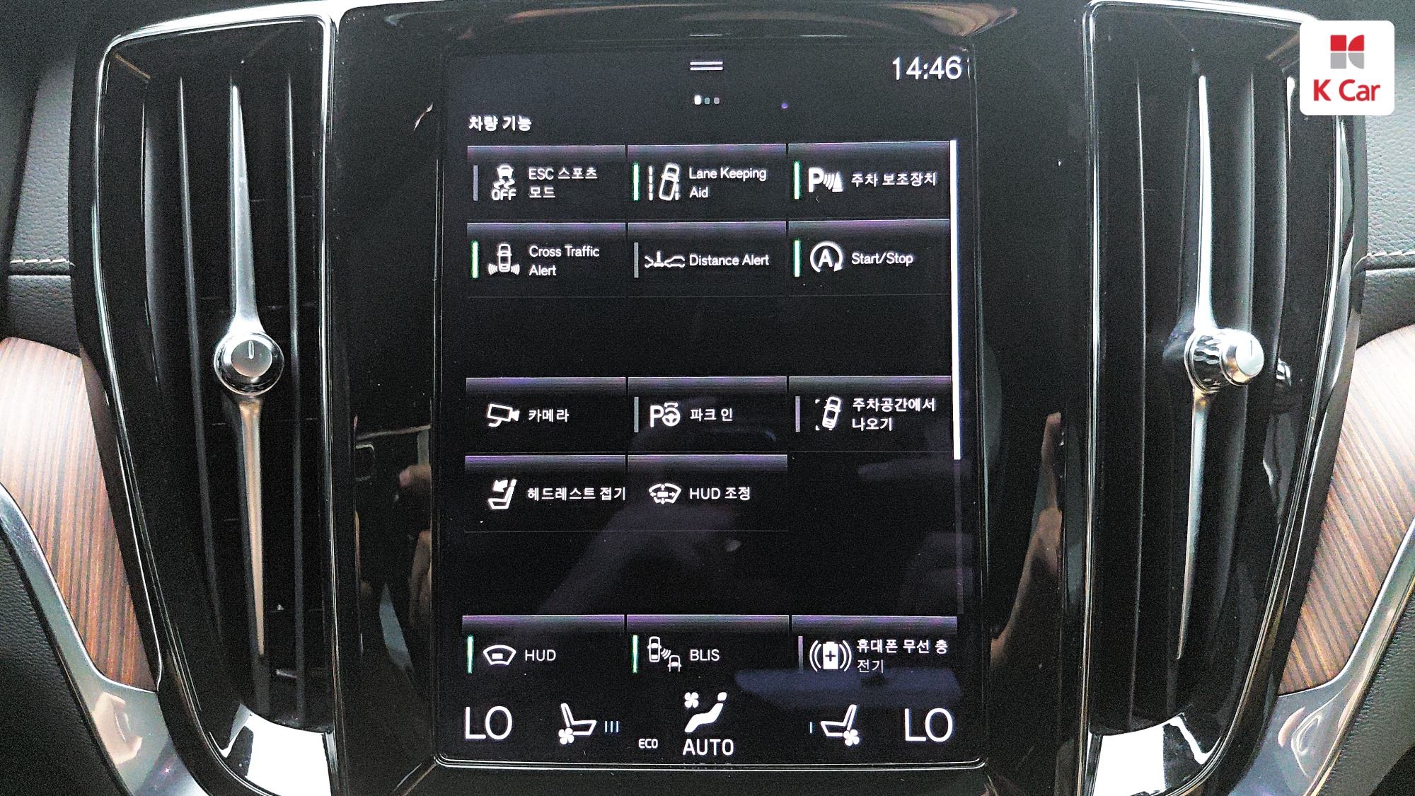 Volvo V60 бензин 4WD B5 AWD, миниатюра 21